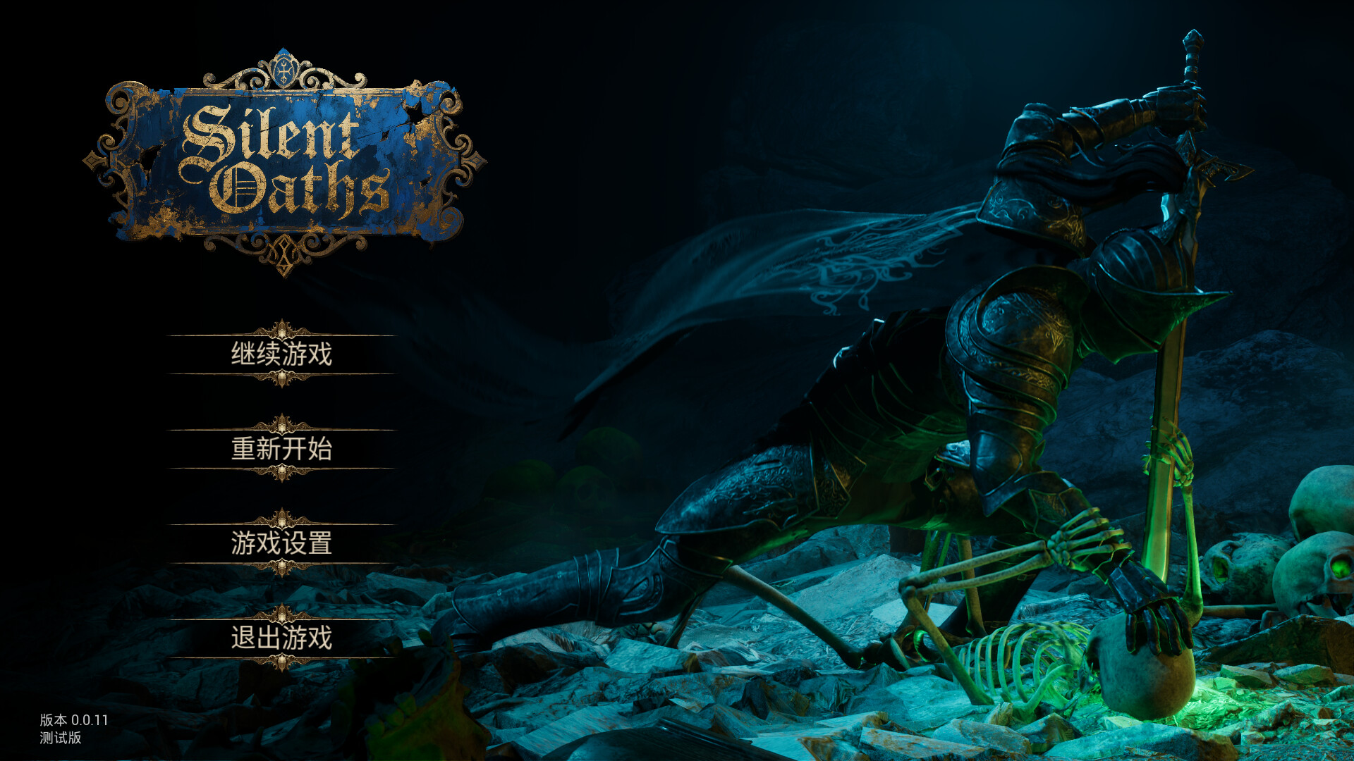 Silent Oaths trailer