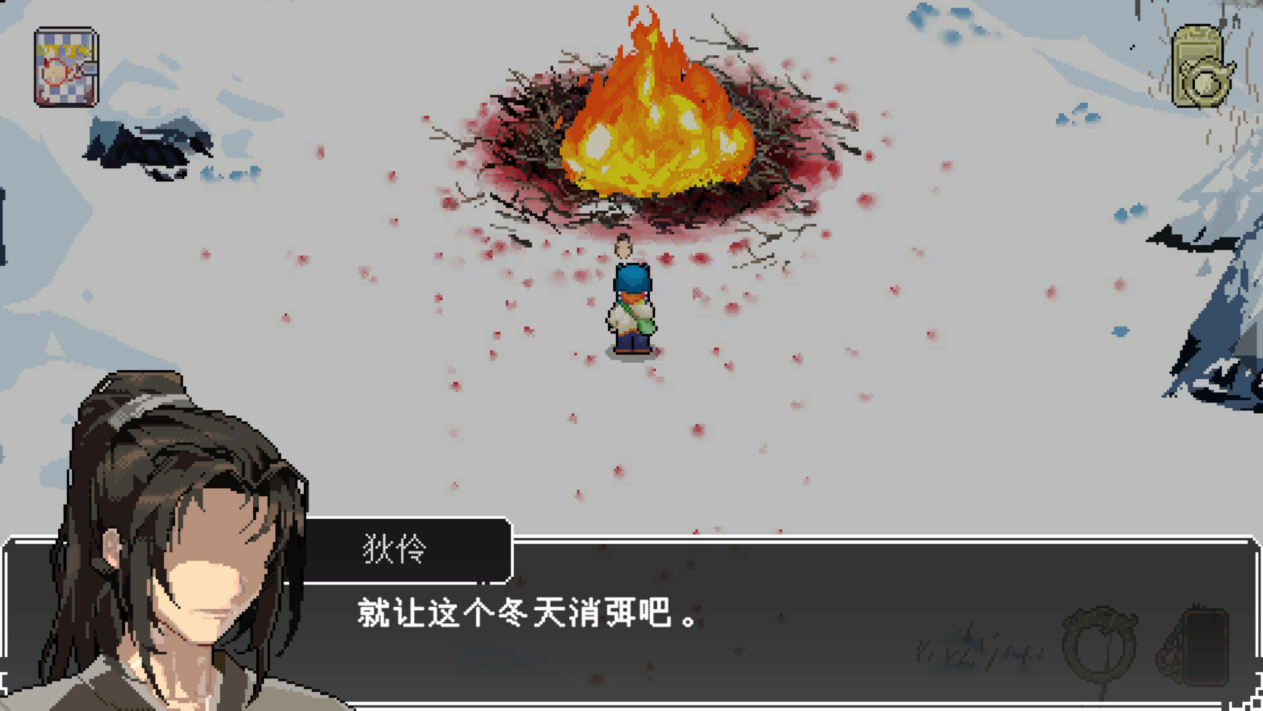 文庙满庭雪 screenshot 3