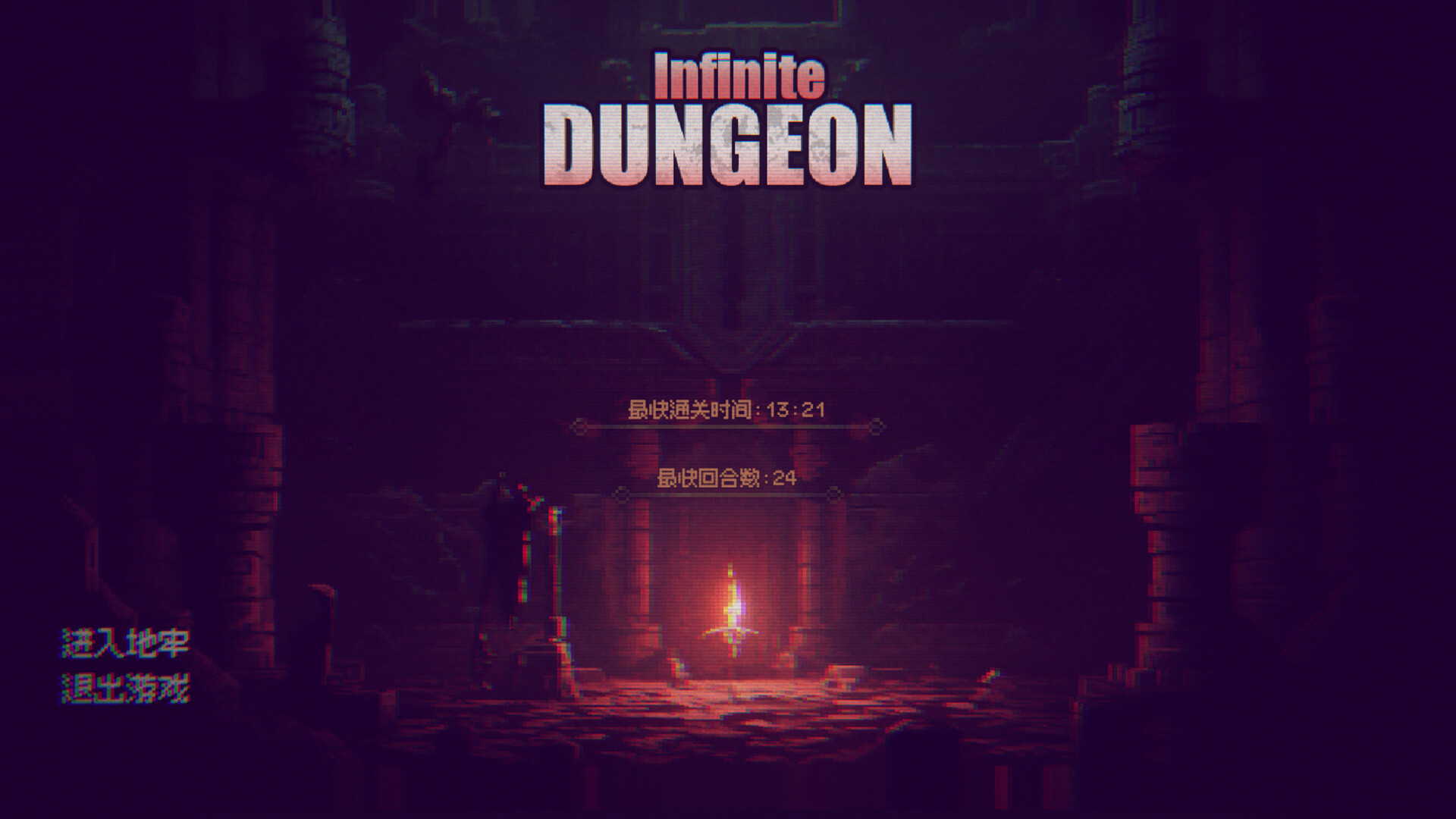 Infinite Dungeon trailer