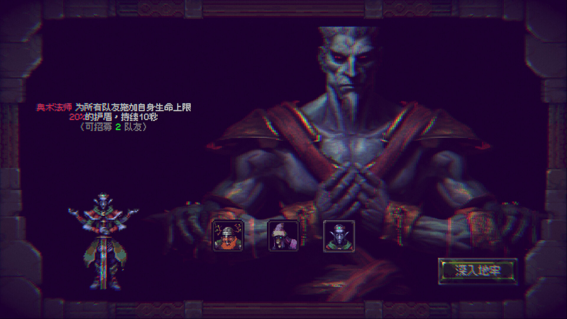 Infinite Dungeon screenshot 4