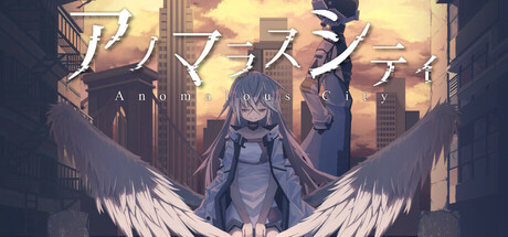 Cover art from Anomalous City