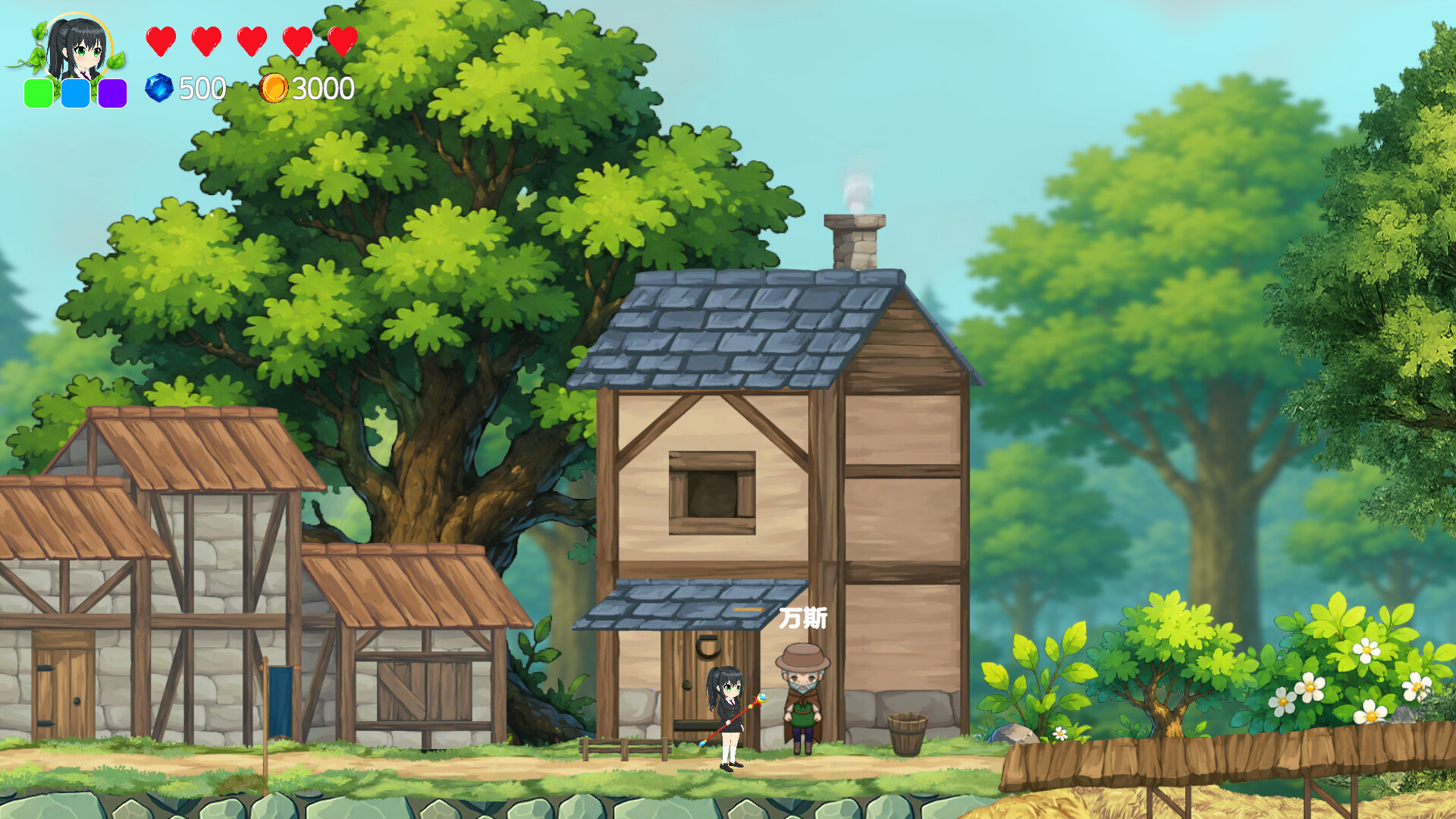 Super Magic Book screenshot 3