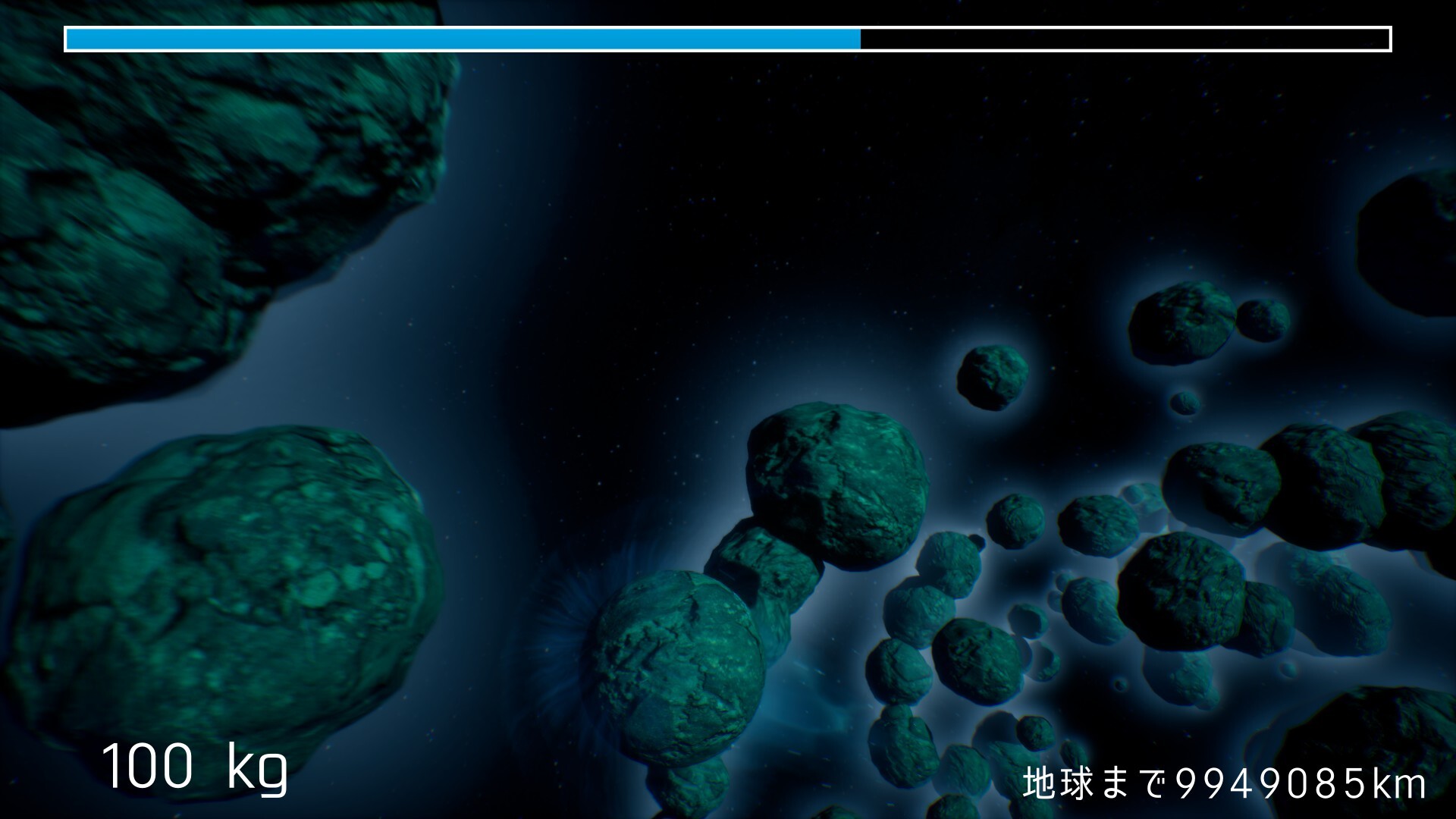 Meteor Rising screenshot 2