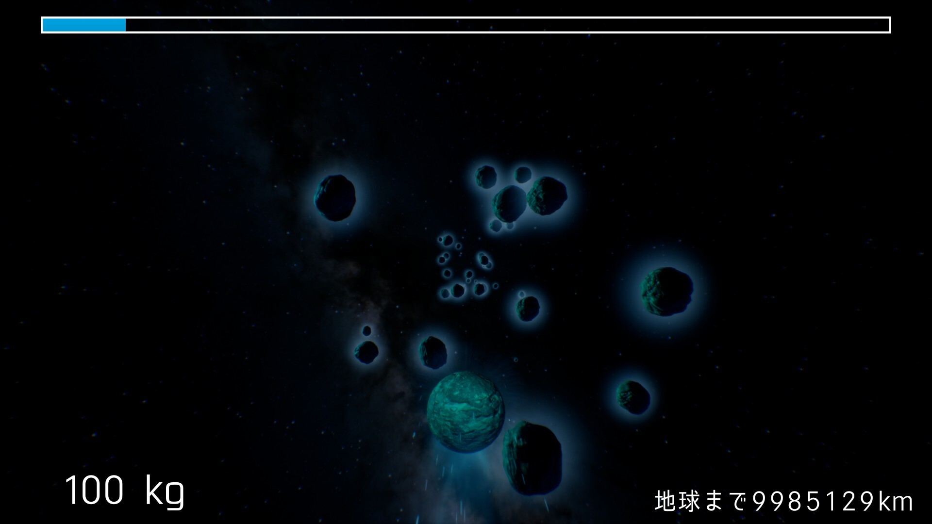 Meteor Rising trailer