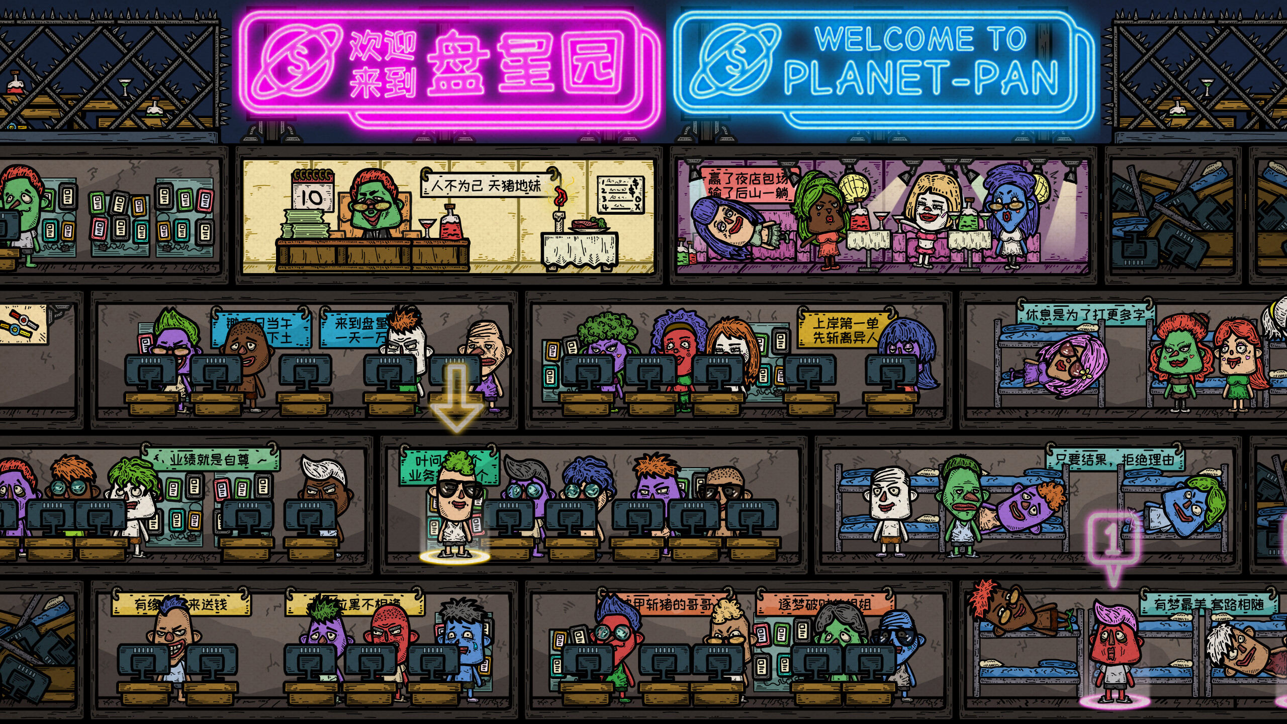 Escape from Planet Pan: Scam Center screenshot 5