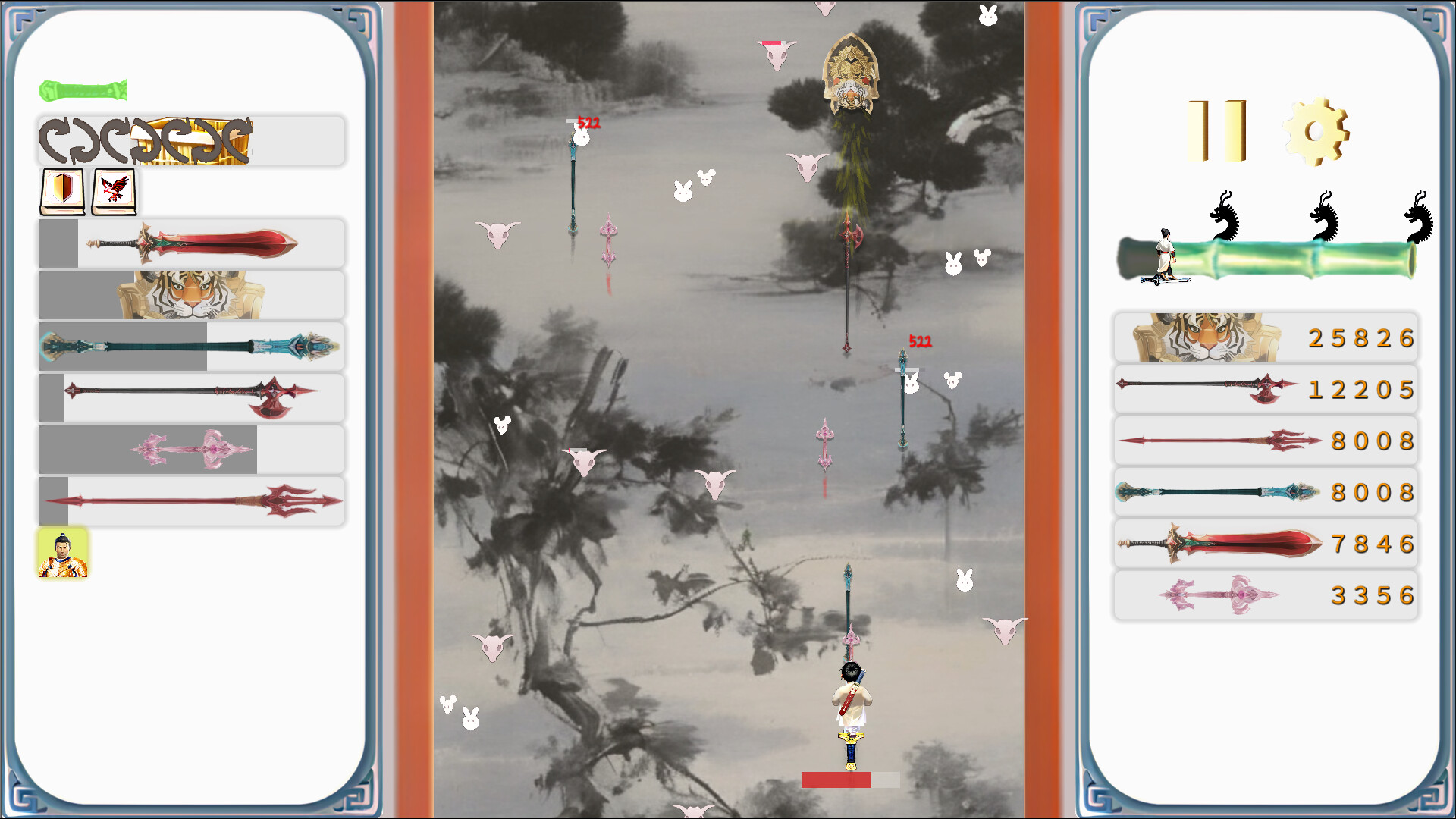 画剑Draw Sword screenshot 3
