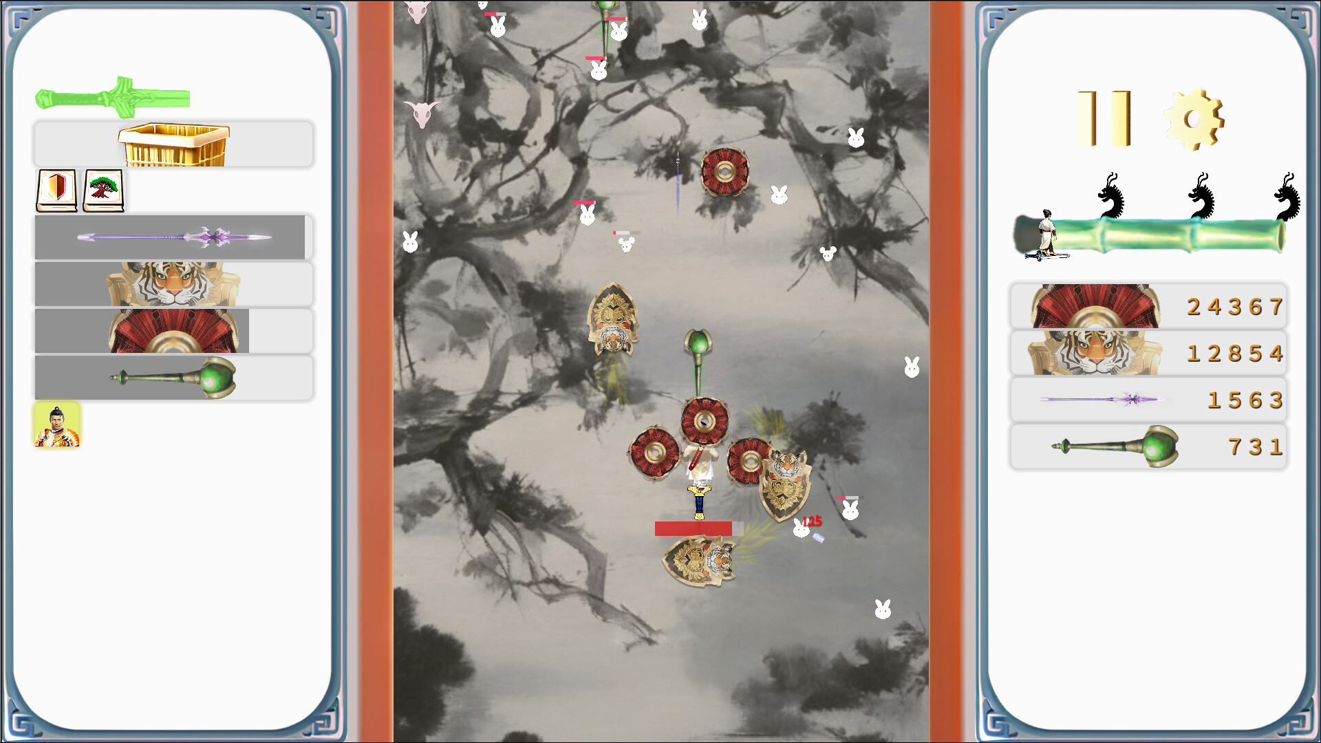 画剑Draw Sword screenshot 4