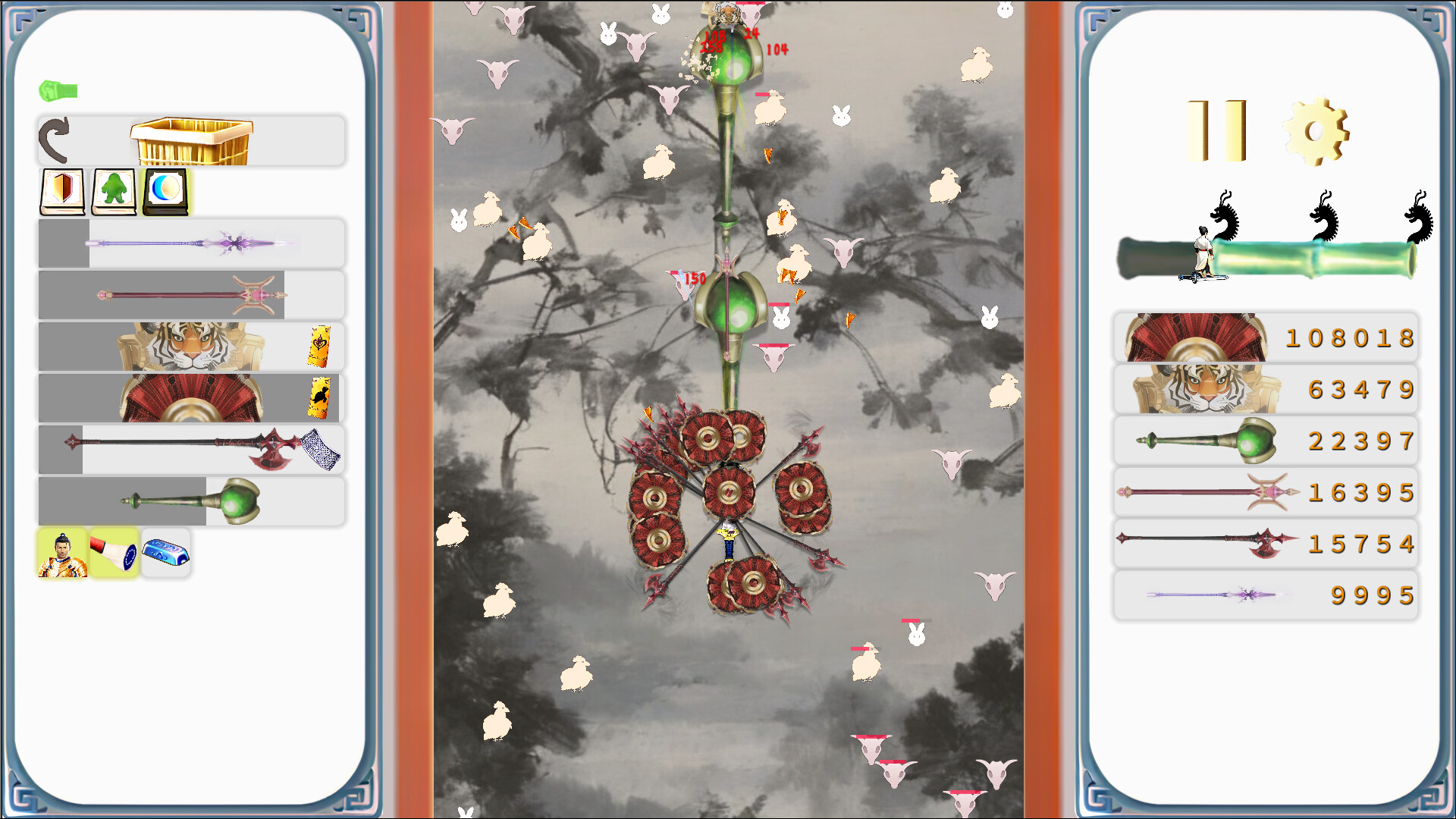 画剑Draw Sword screenshot 2