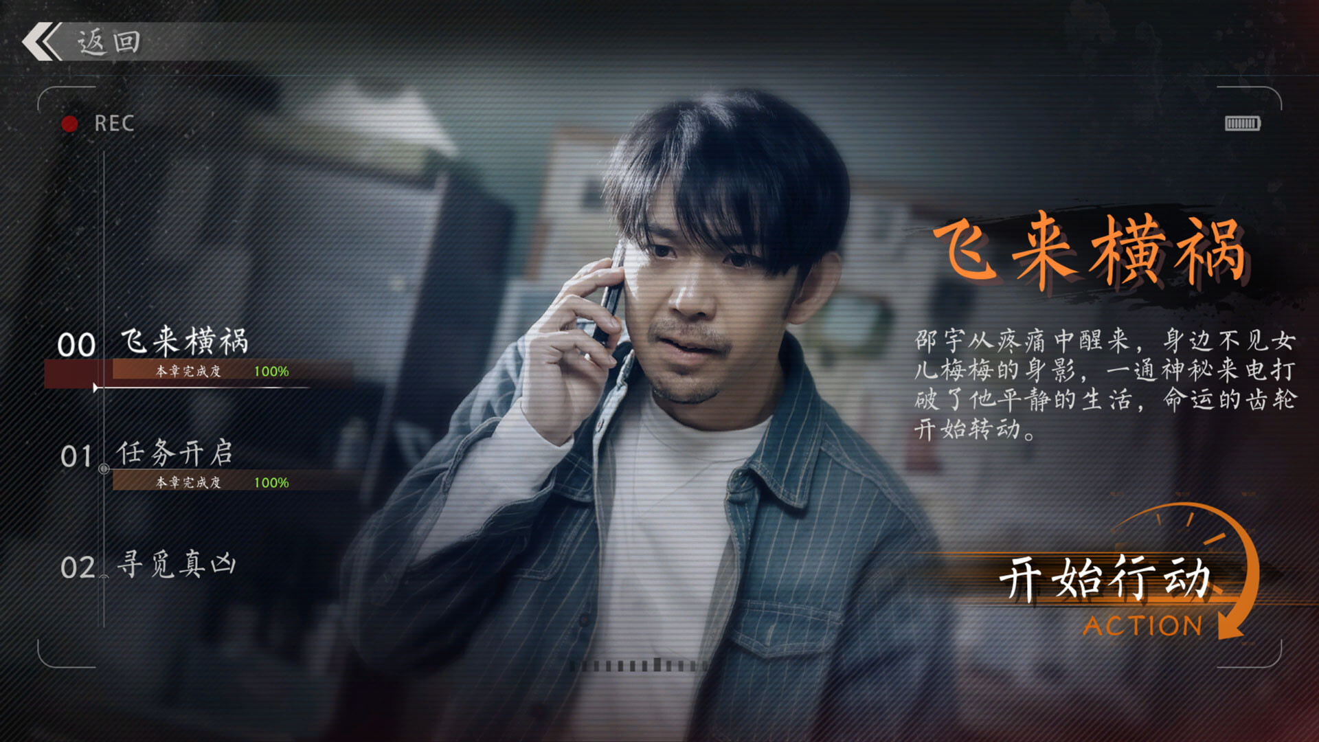 Trailer poster