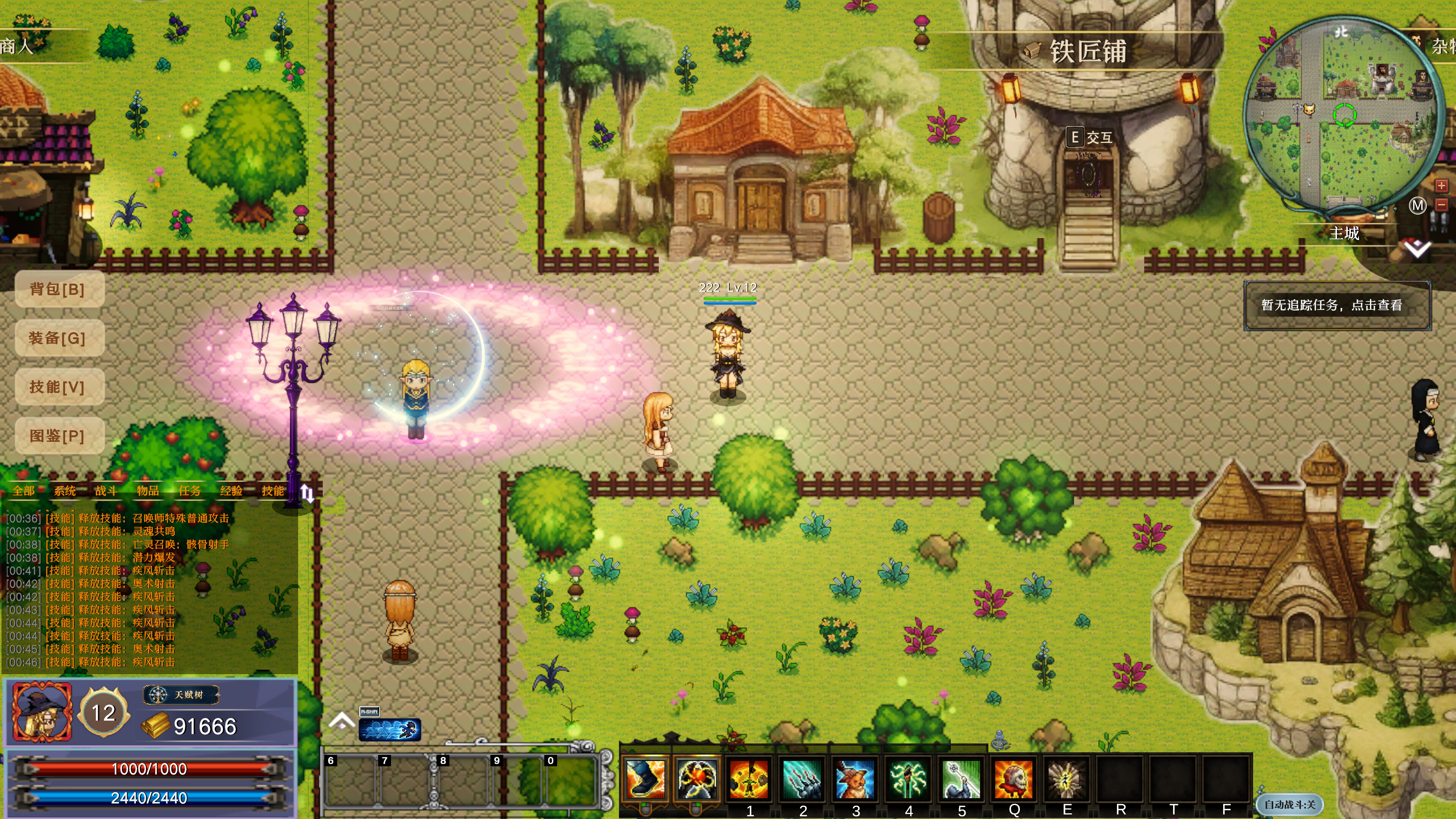 The Great World of Time and Space screenshot 5