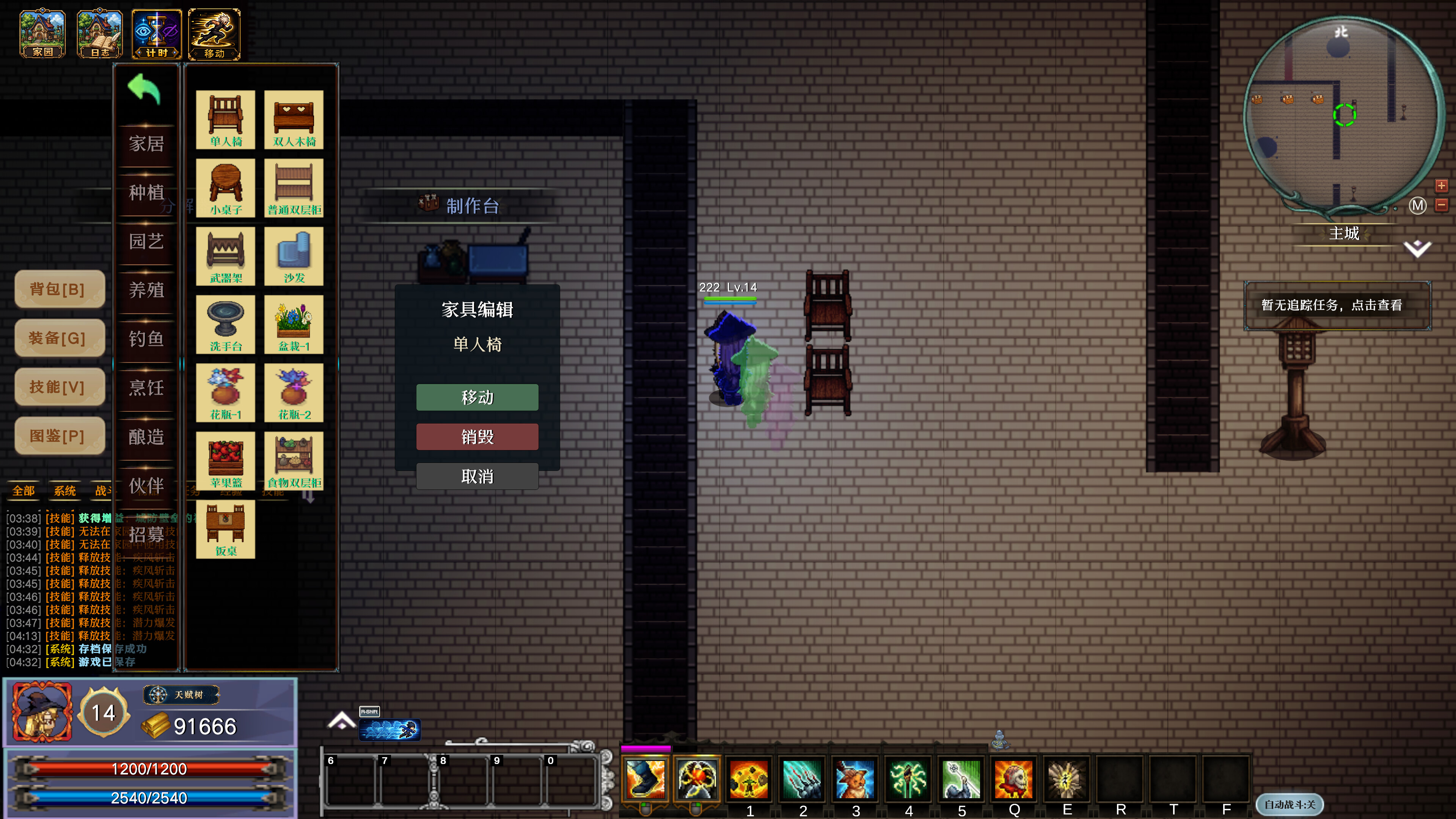 The Great World of Time and Space screenshot 3
