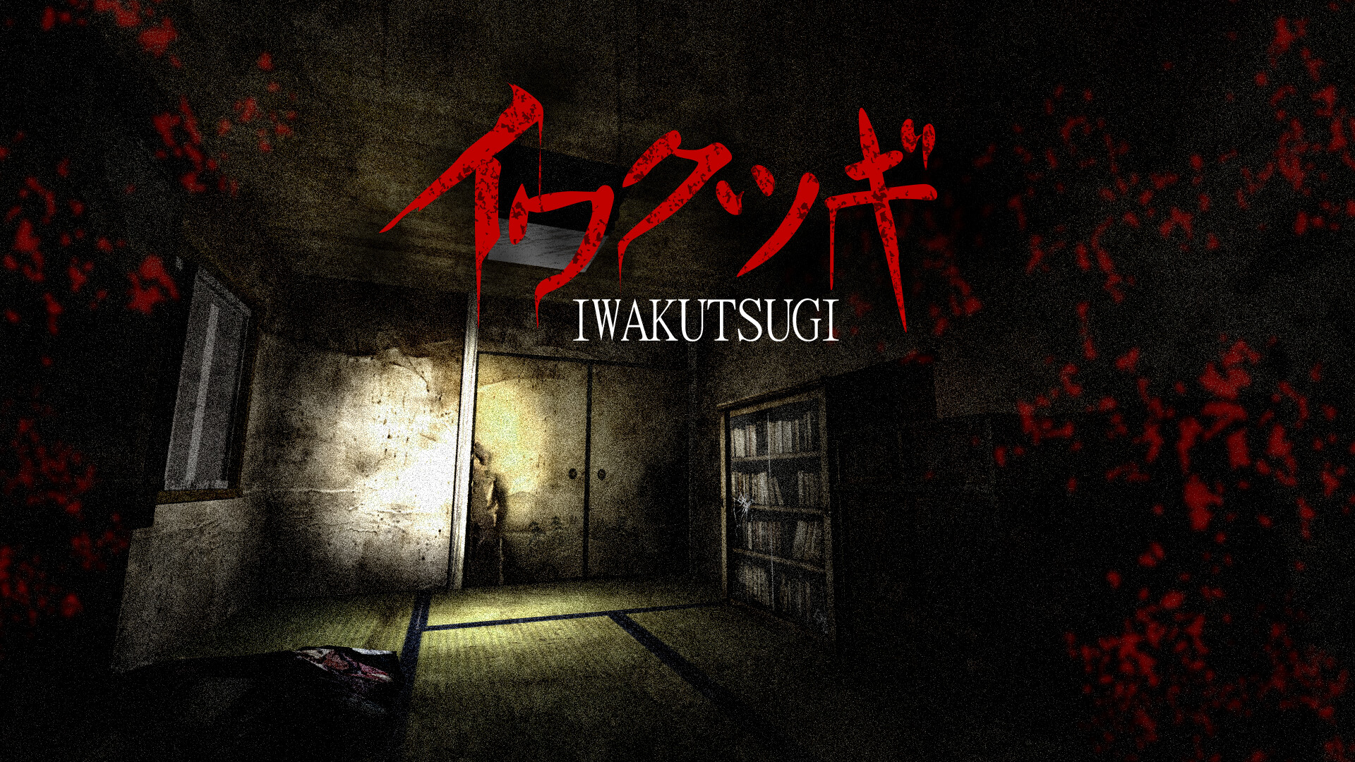 Trailer poster