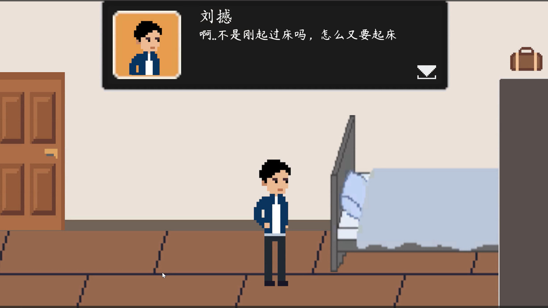 遗憾 trailer