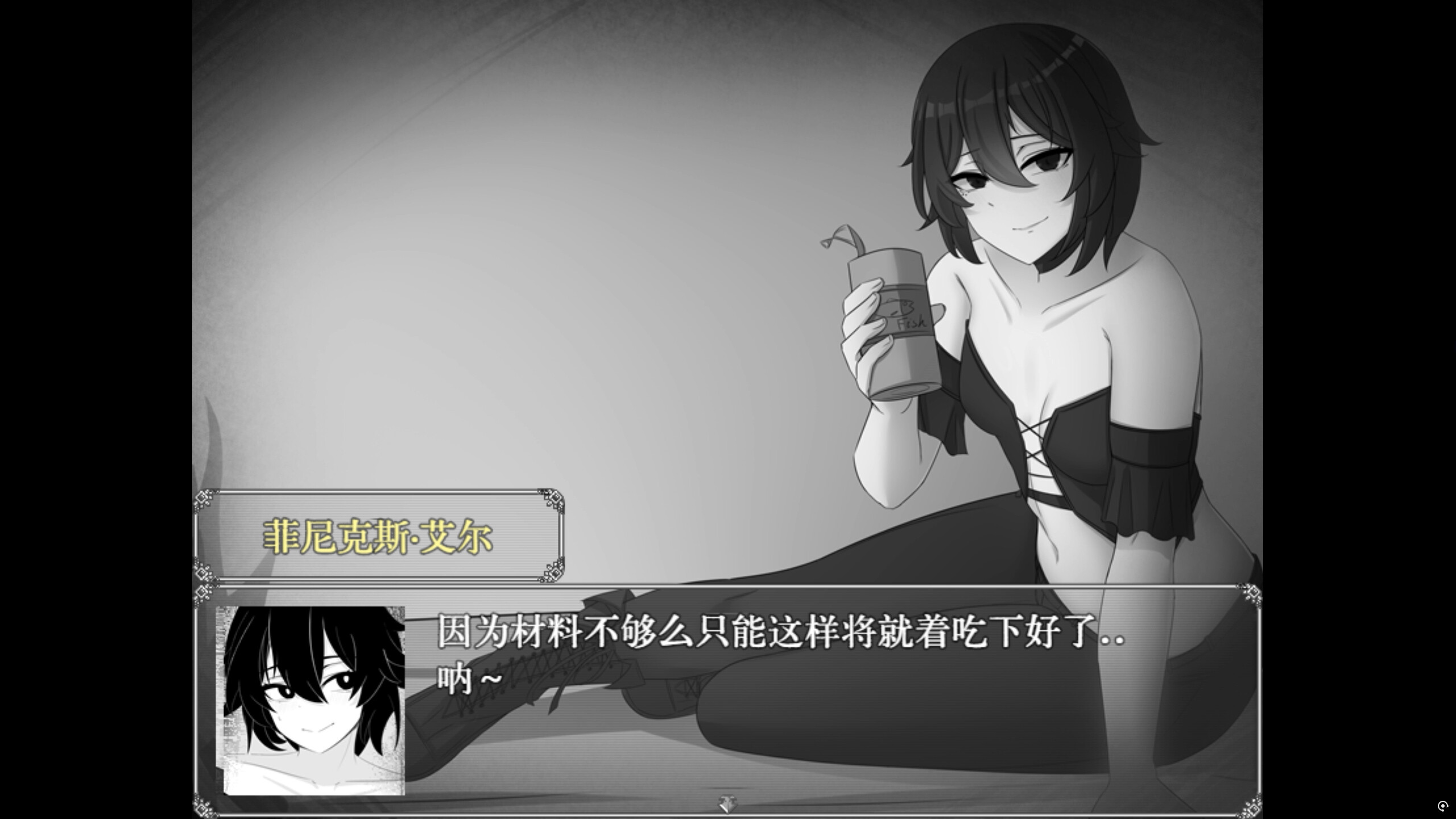 镜之心 Heart of the Mirror screenshot 4