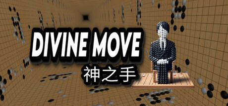 Cover art from Divine Move 神之手