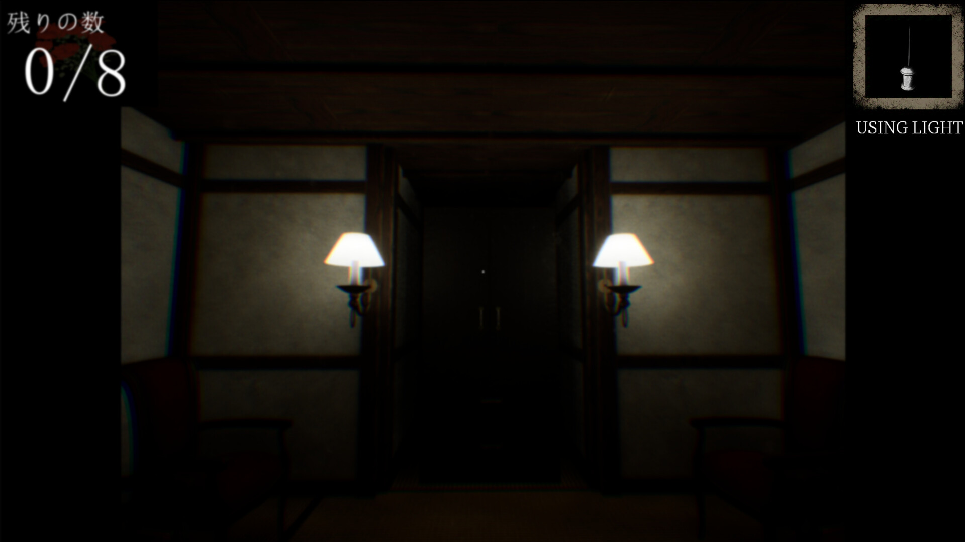 死娩花-SHIMENKA screenshot 5