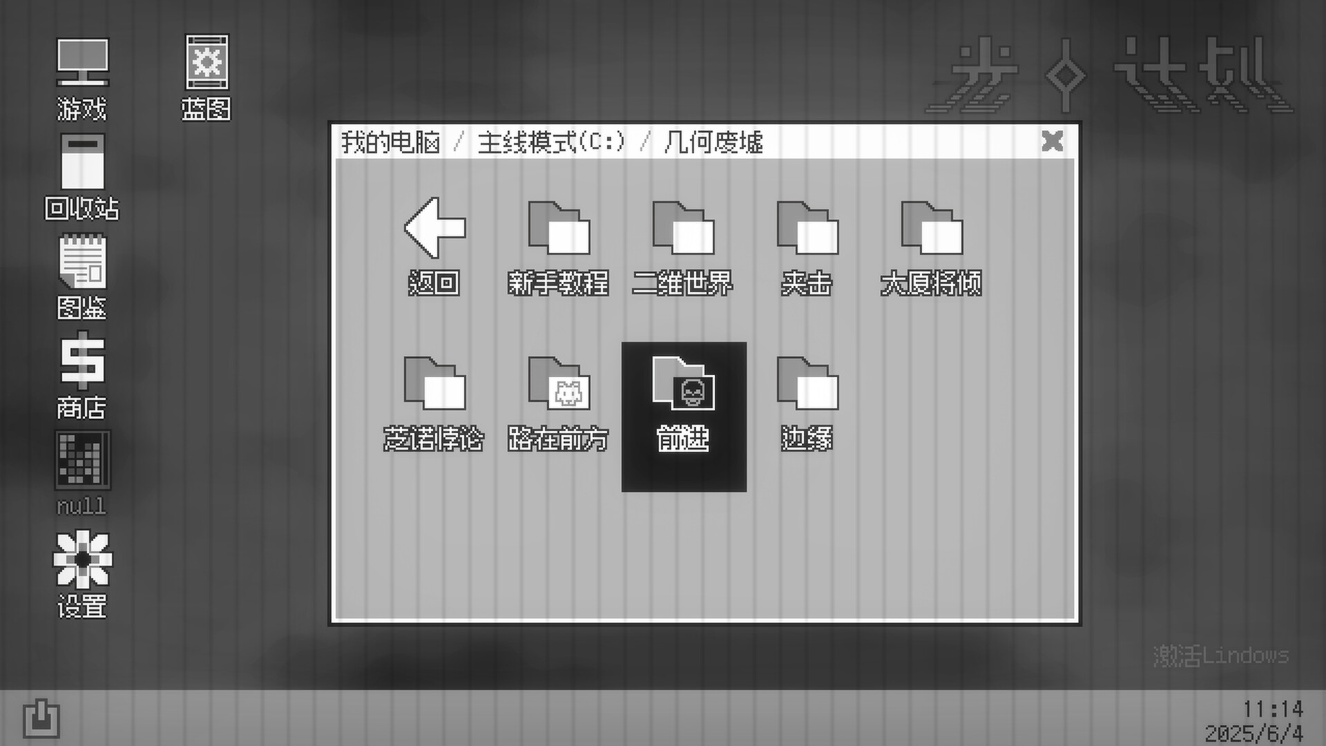 光点计划 LightPoint screenshot 2