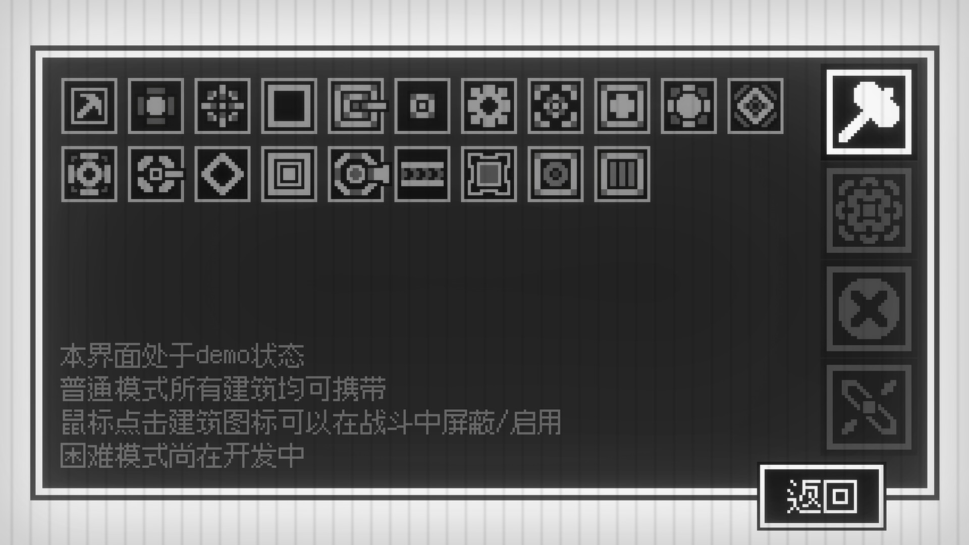 光点计划 LightPoint trailer