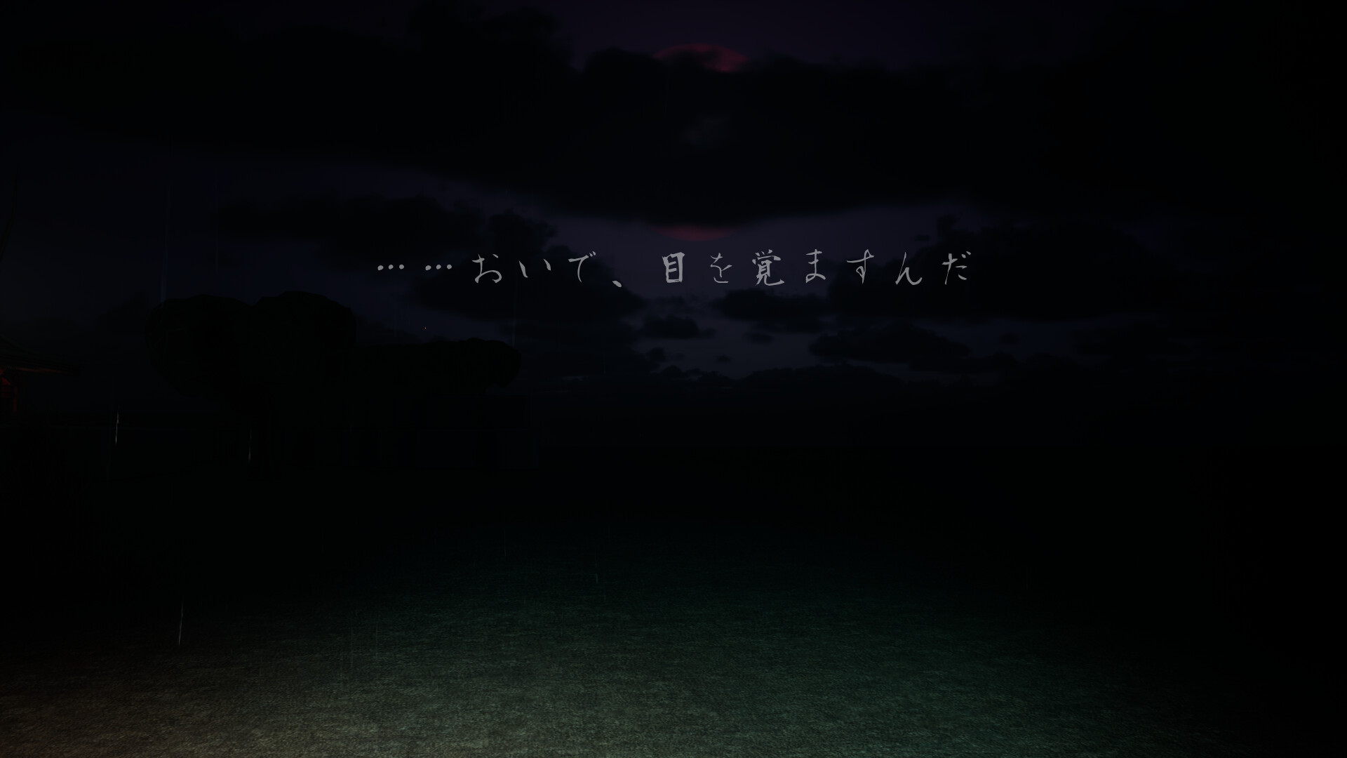 Trailer poster