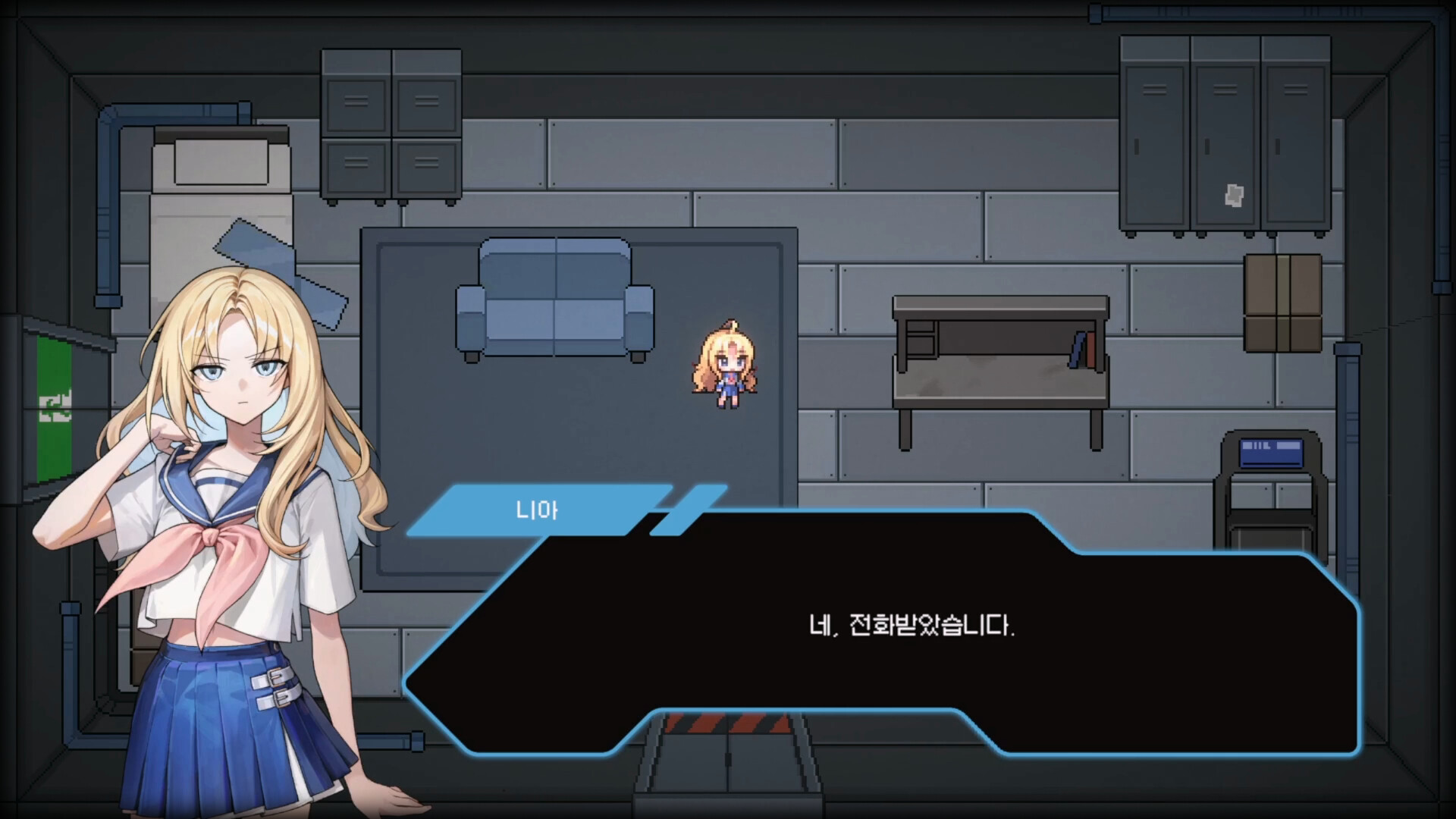 Night Wish screenshot 4