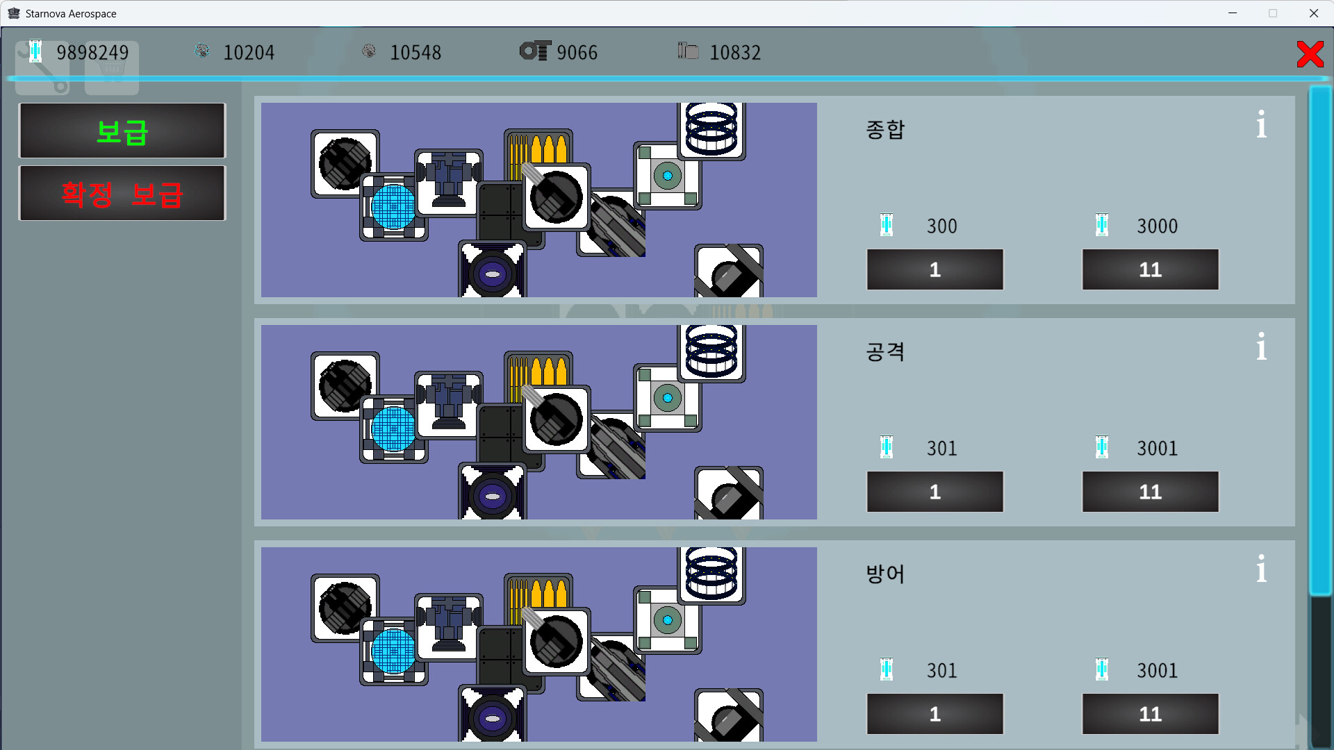 Starnova Aerospace screenshot 5