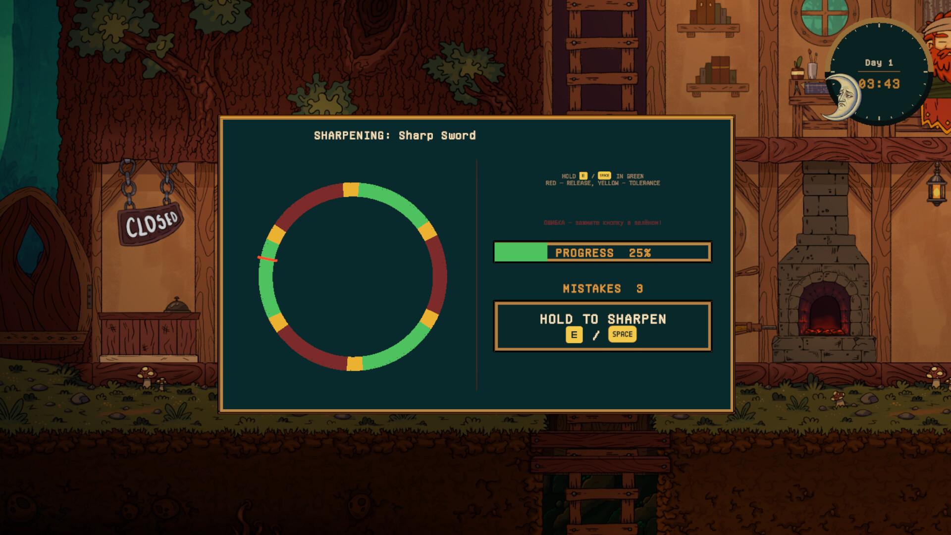 Heart of the Forge screenshot 5