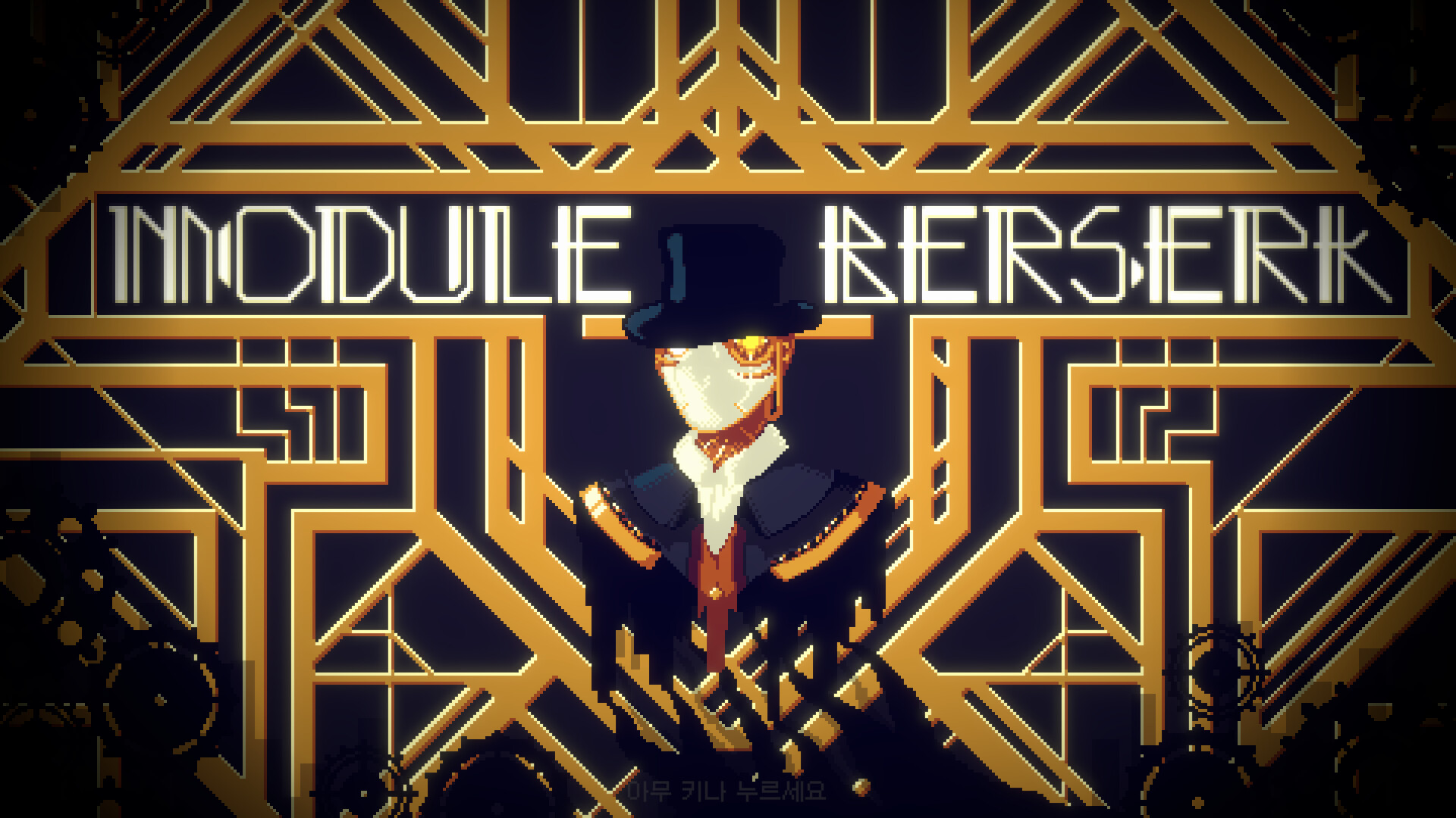 Trailer poster