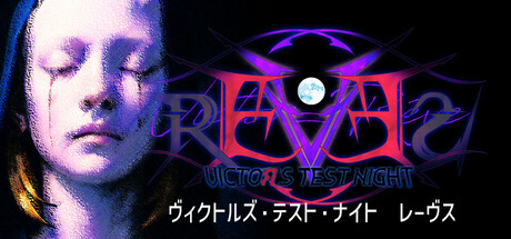 Victor's Test Night: REVES