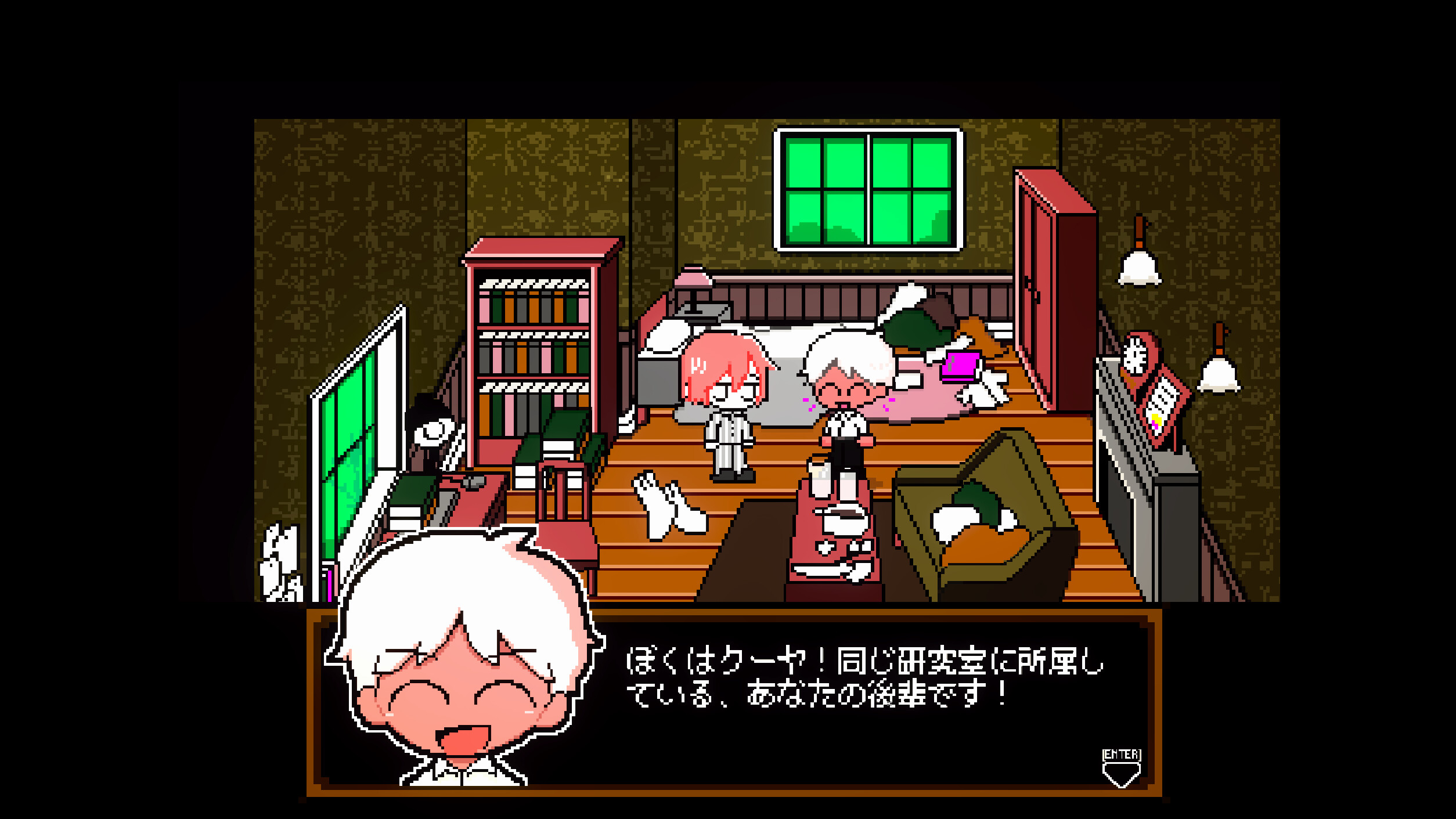 PLEASE KNOCK: The Sloppy Researcher's Life trailer