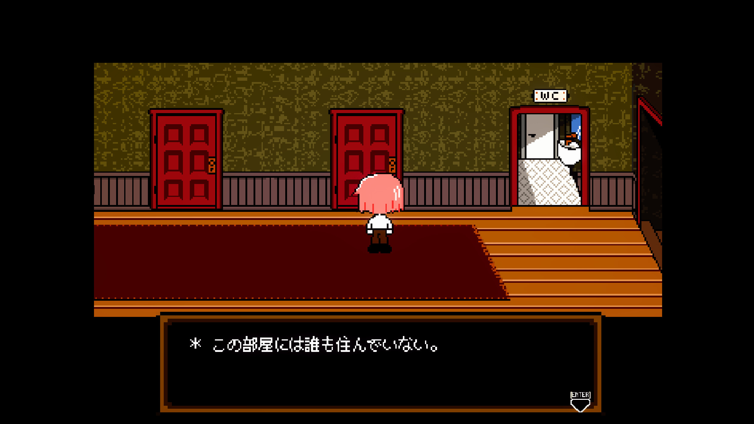 PLEASE KNOCK: The Sloppy Researcher's Life screenshot 4