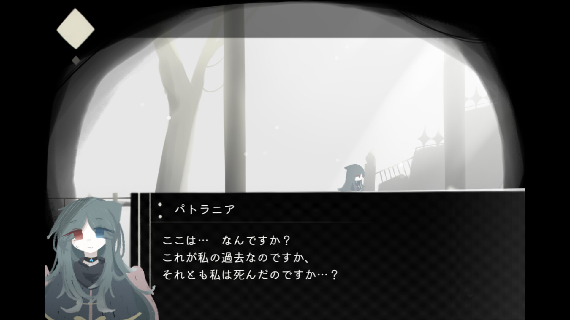 ホロウソロウ screenshot 3
