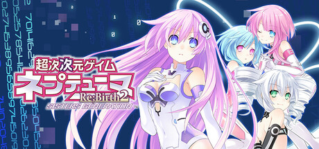 Hyperdimension Neptunia Re;Birth2: Sisters Generation
