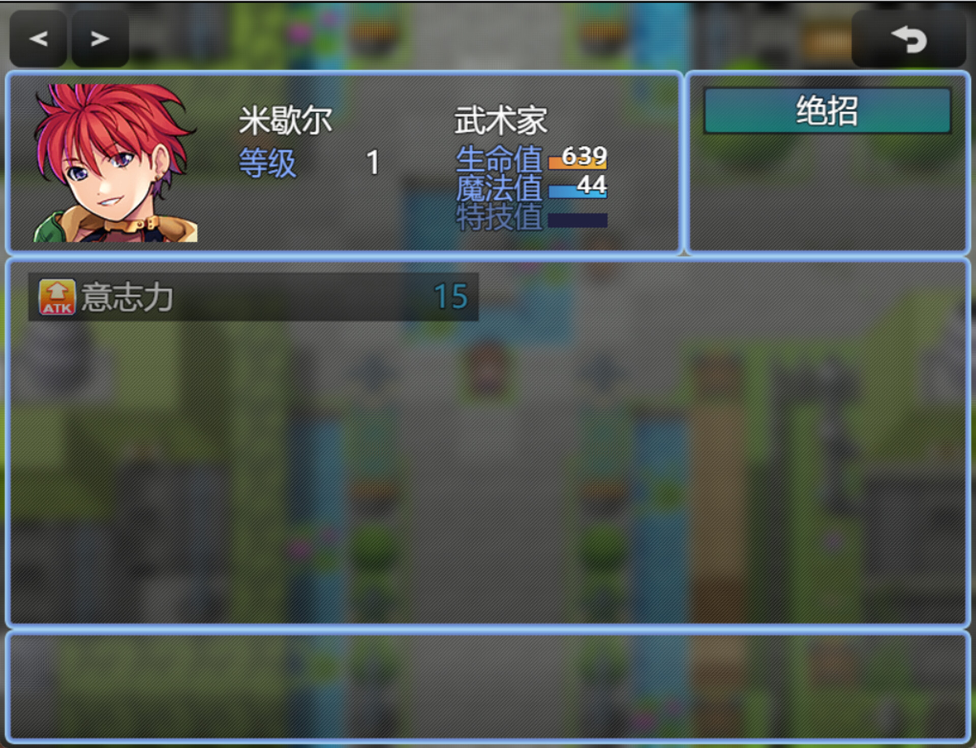 god of Y screenshot 4