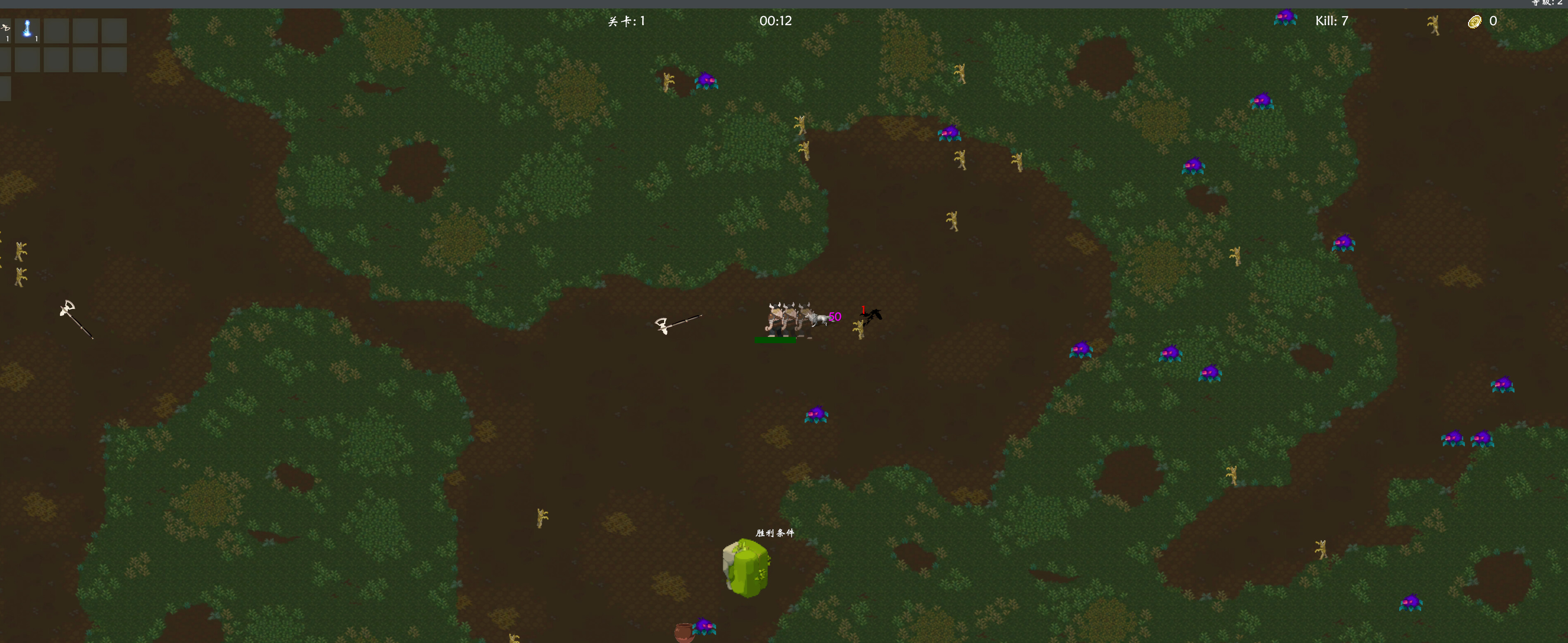 The Gate Of Hell screenshot 2