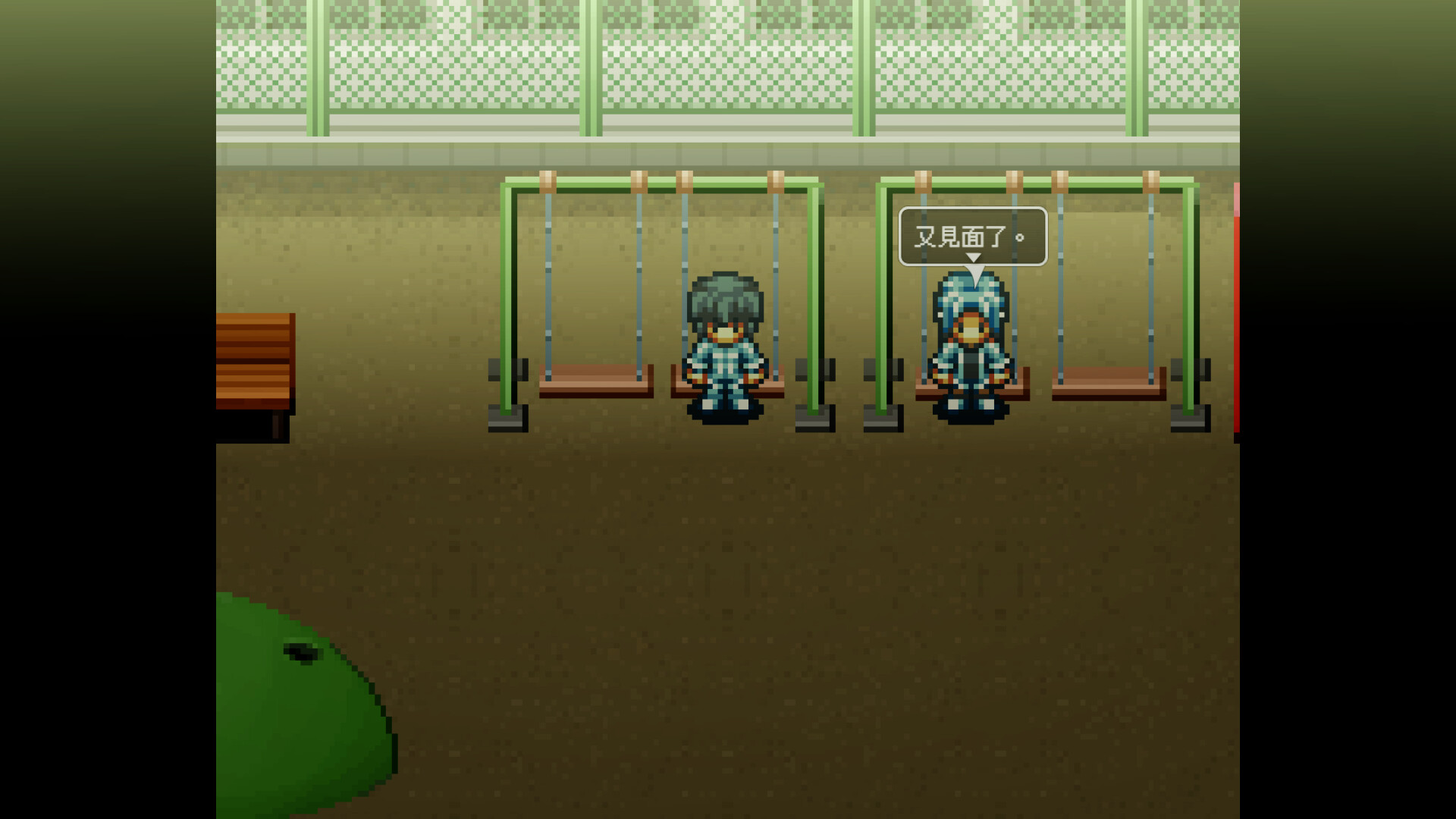 THAT PLACE screenshot 3