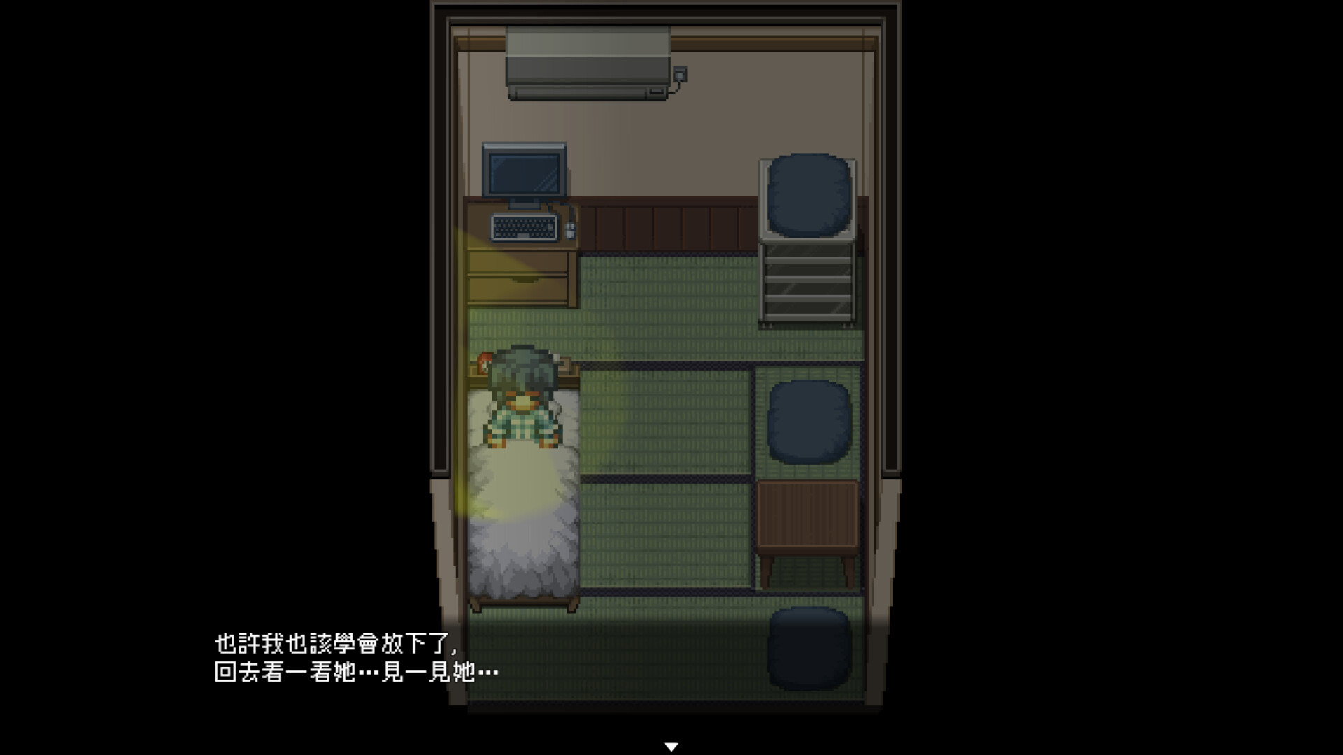 THAT PLACE screenshot 2