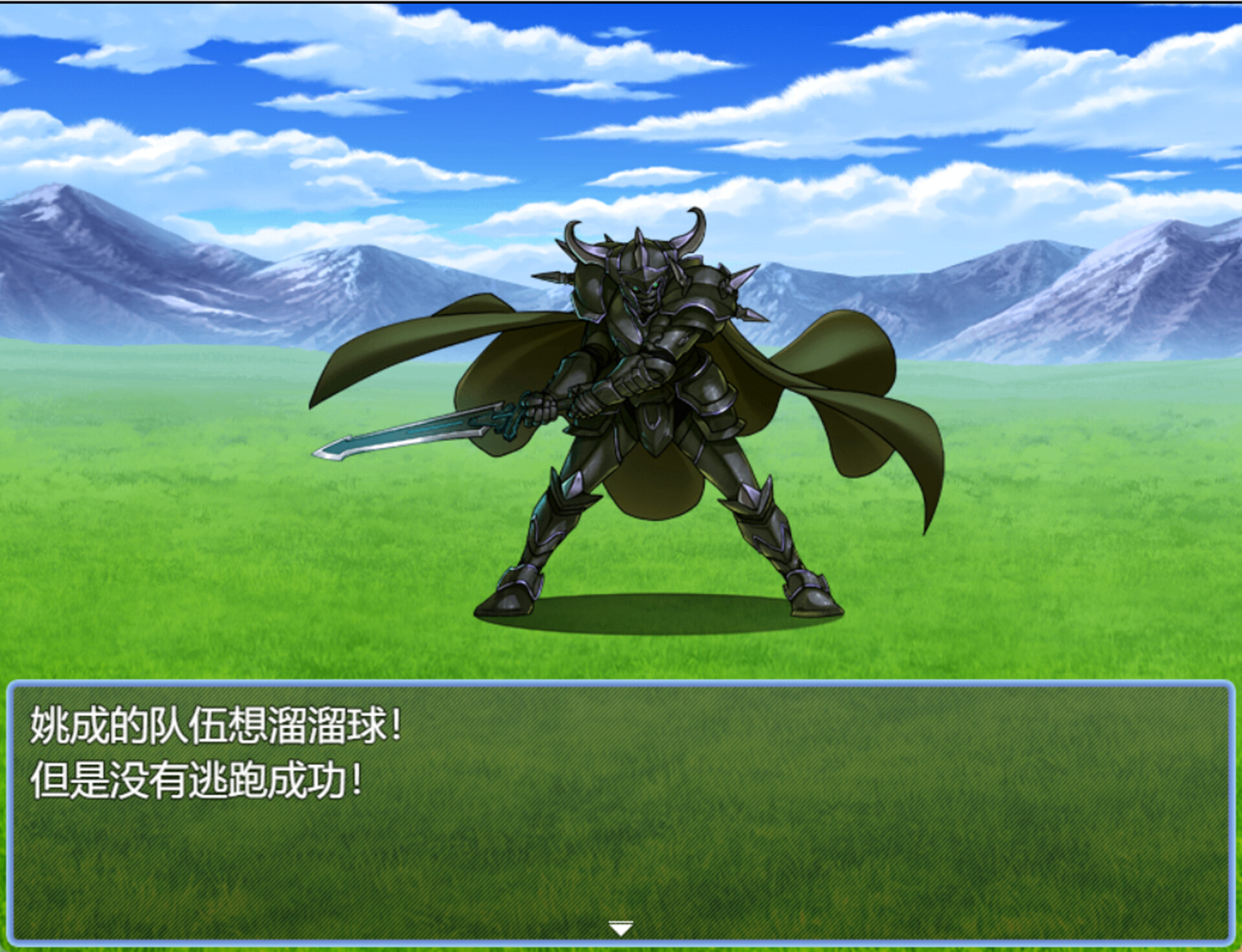 hero of Y screenshot 5