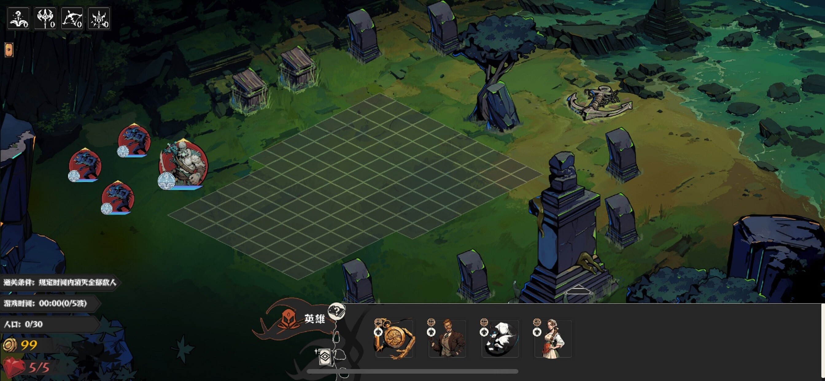 Theater of killing screenshot 3