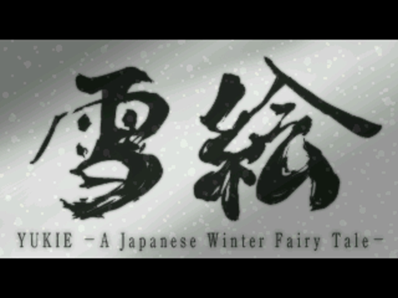 Trailer poster
