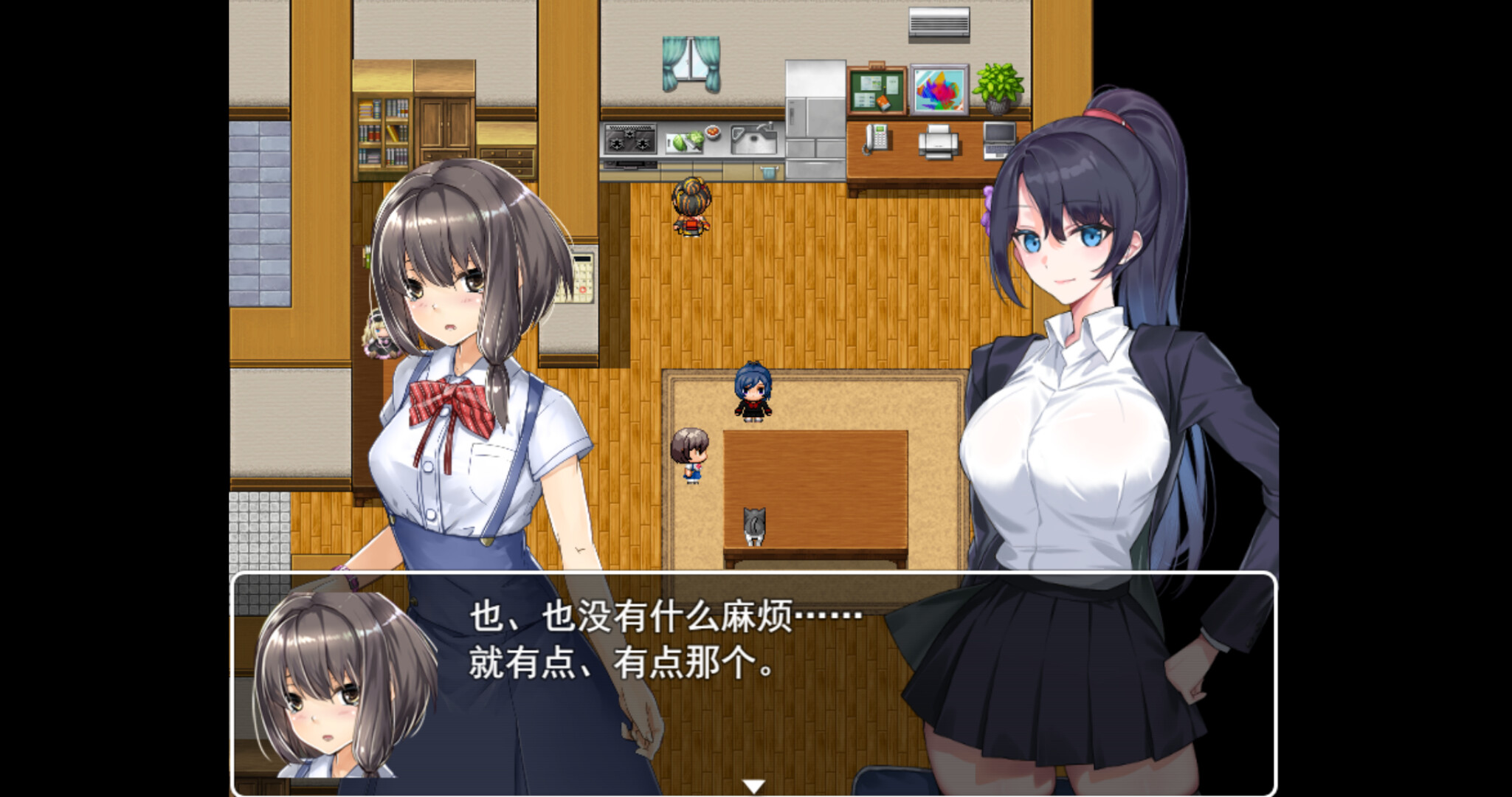 晓慧同学的完美推理 screenshot 2