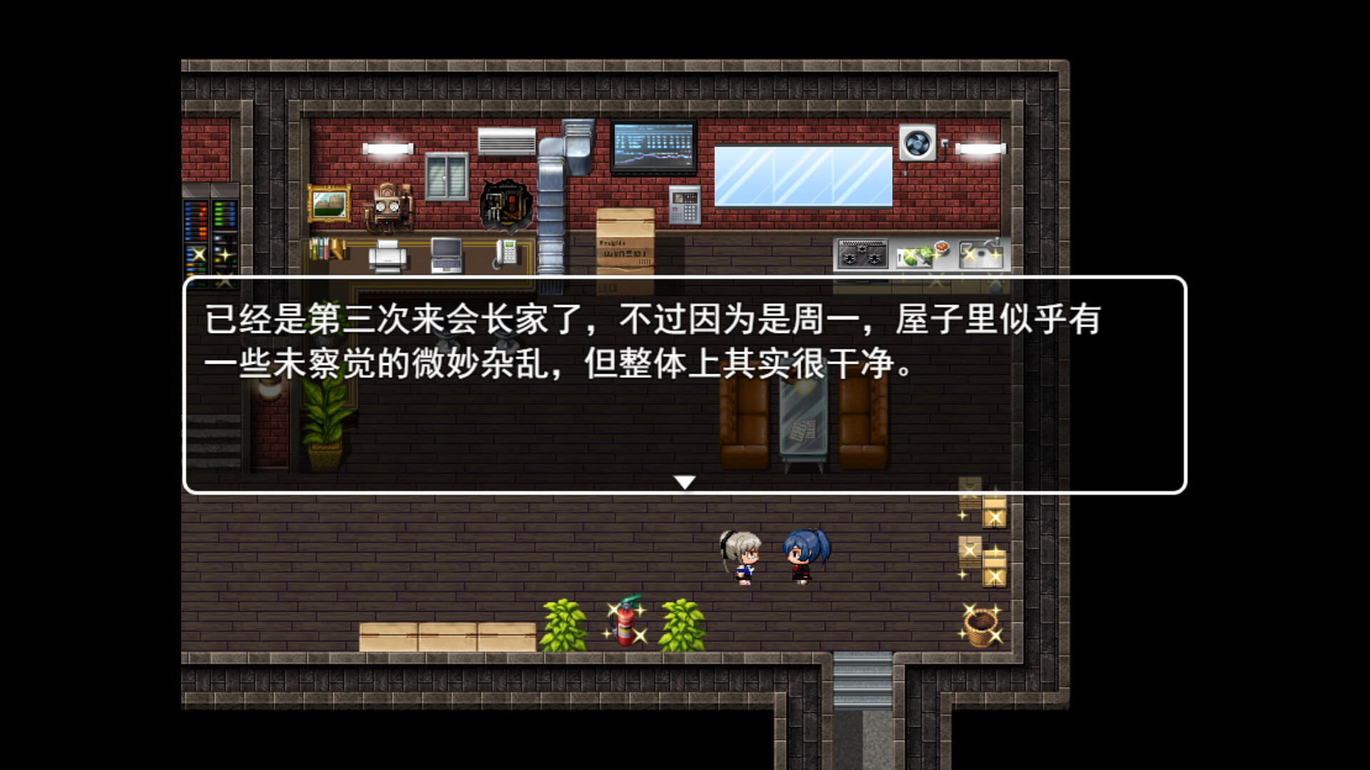 晓慧同学的完美推理 trailer