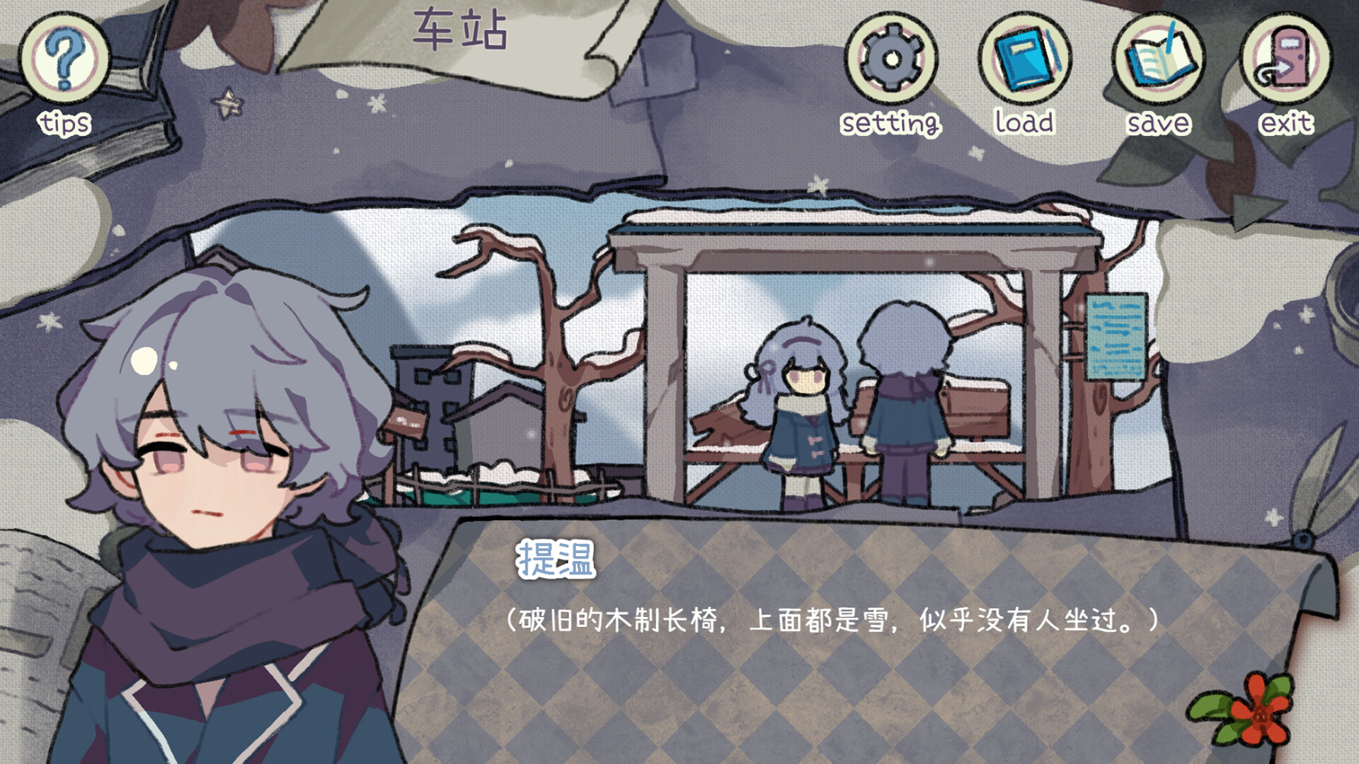 乌托邦的钥匙/The key of Utopia screenshot 3