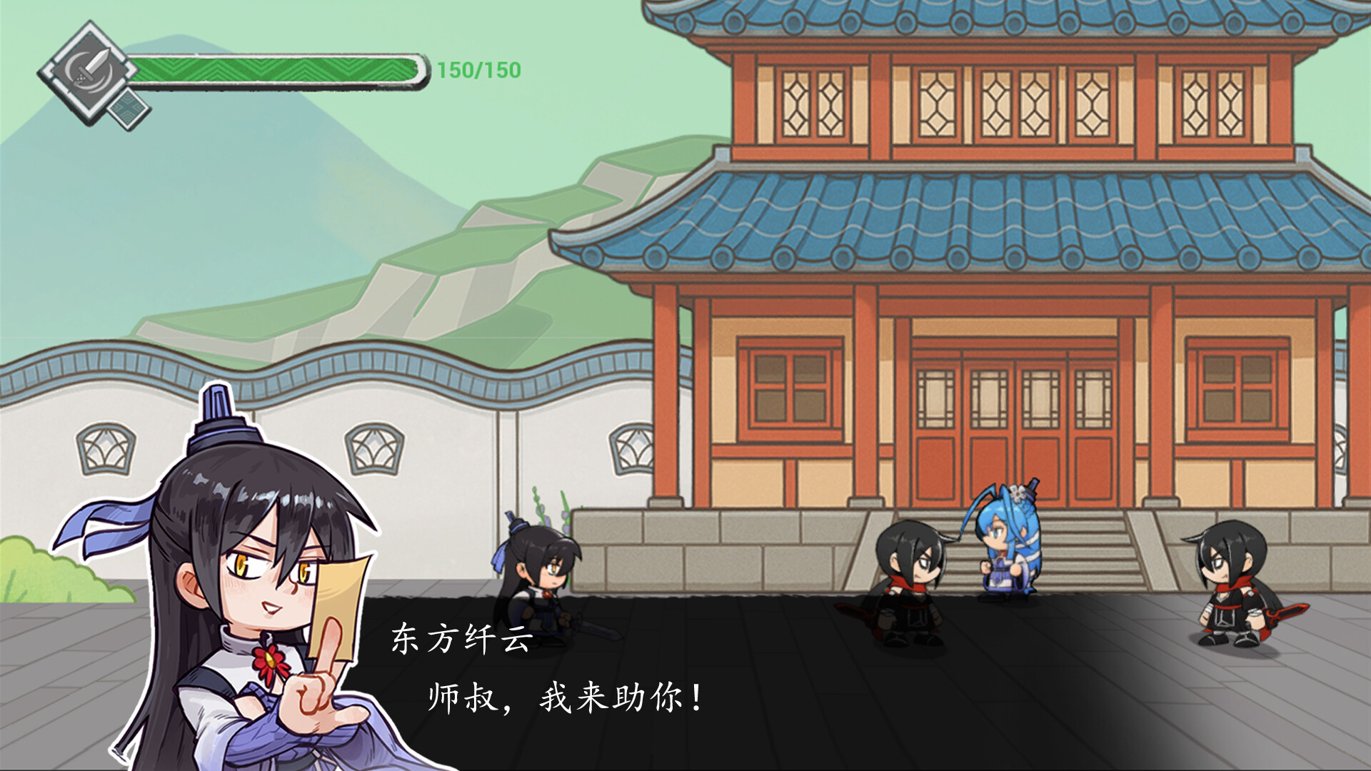 我家大师兄无尽重生 screenshot 2