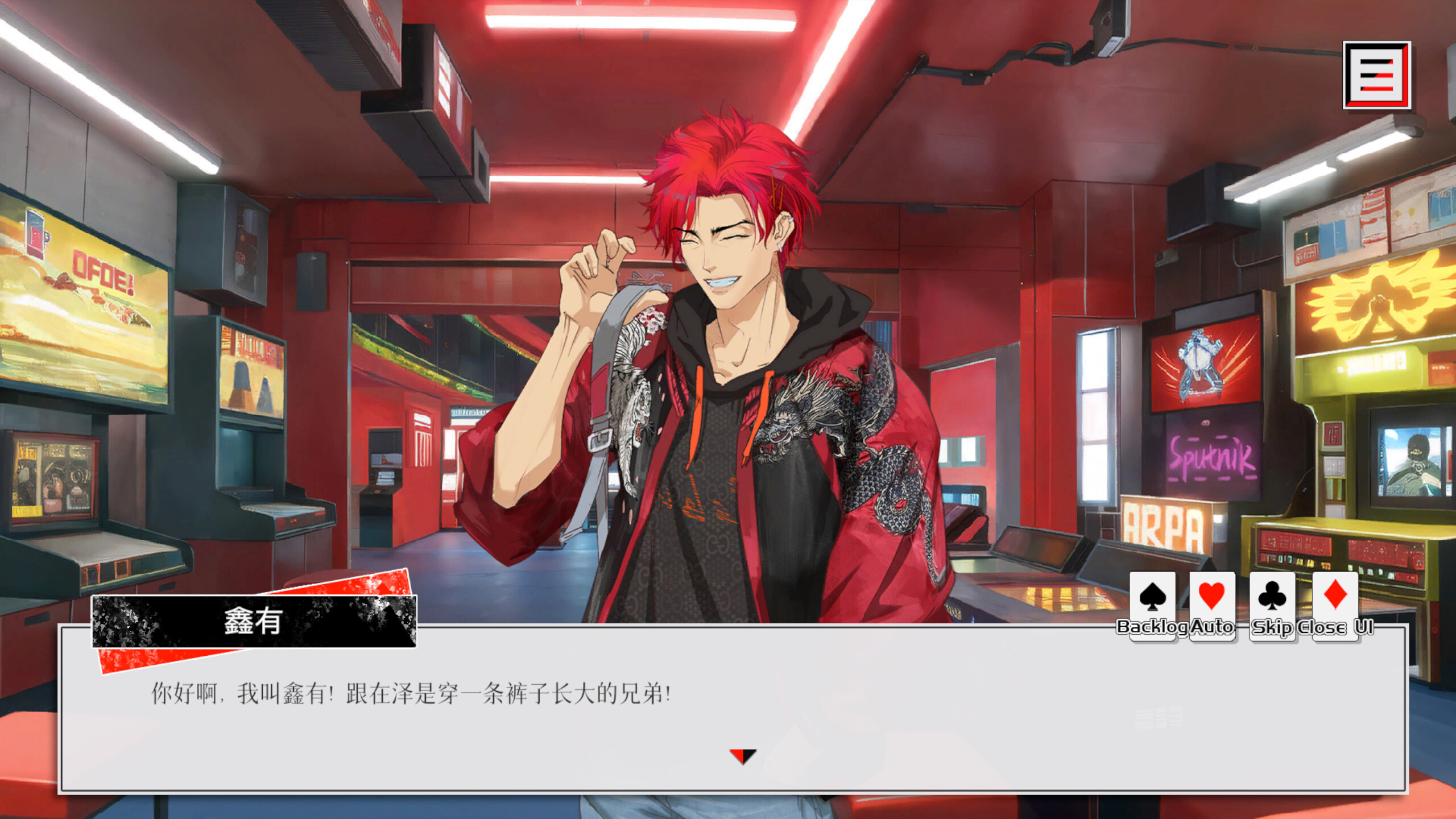 Double-Sided Aces screenshot 4