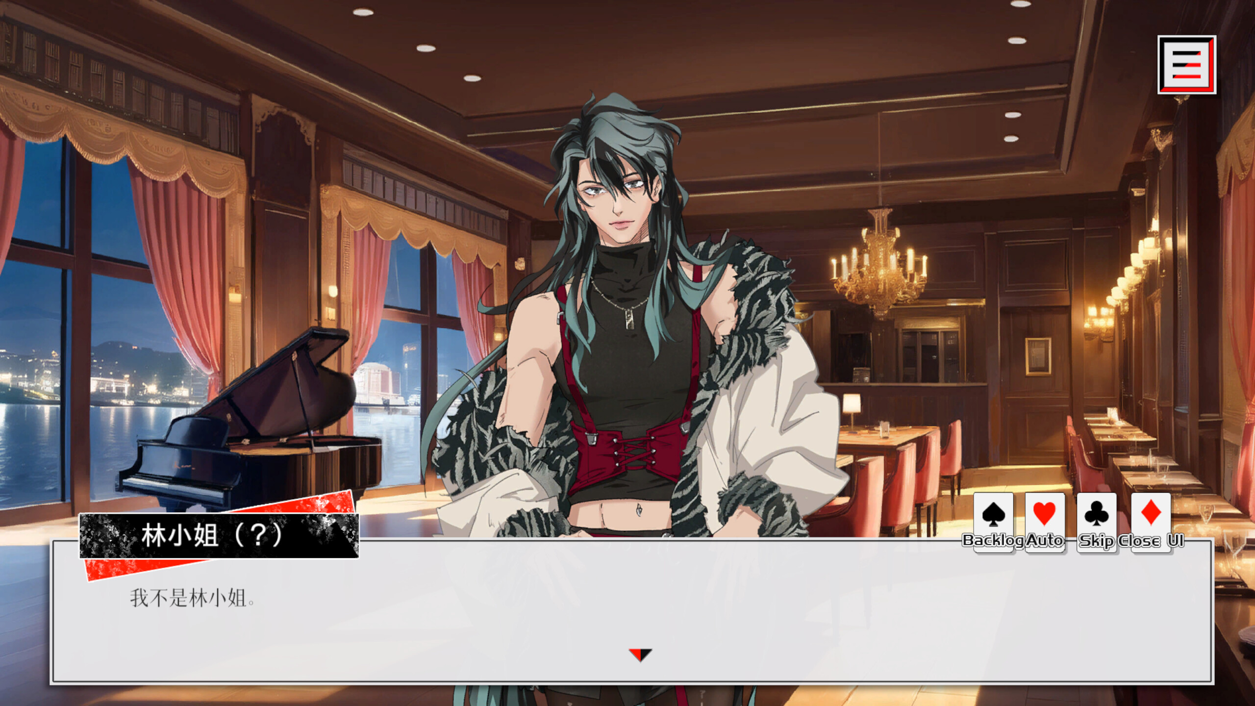 Double-Sided Aces screenshot 3