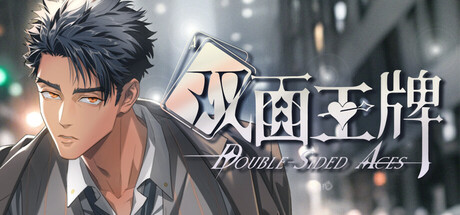 Cover art from Double-Sided Aces