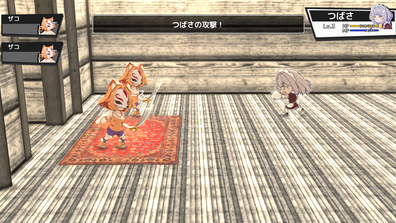 Sweets & Dragons screenshot 5