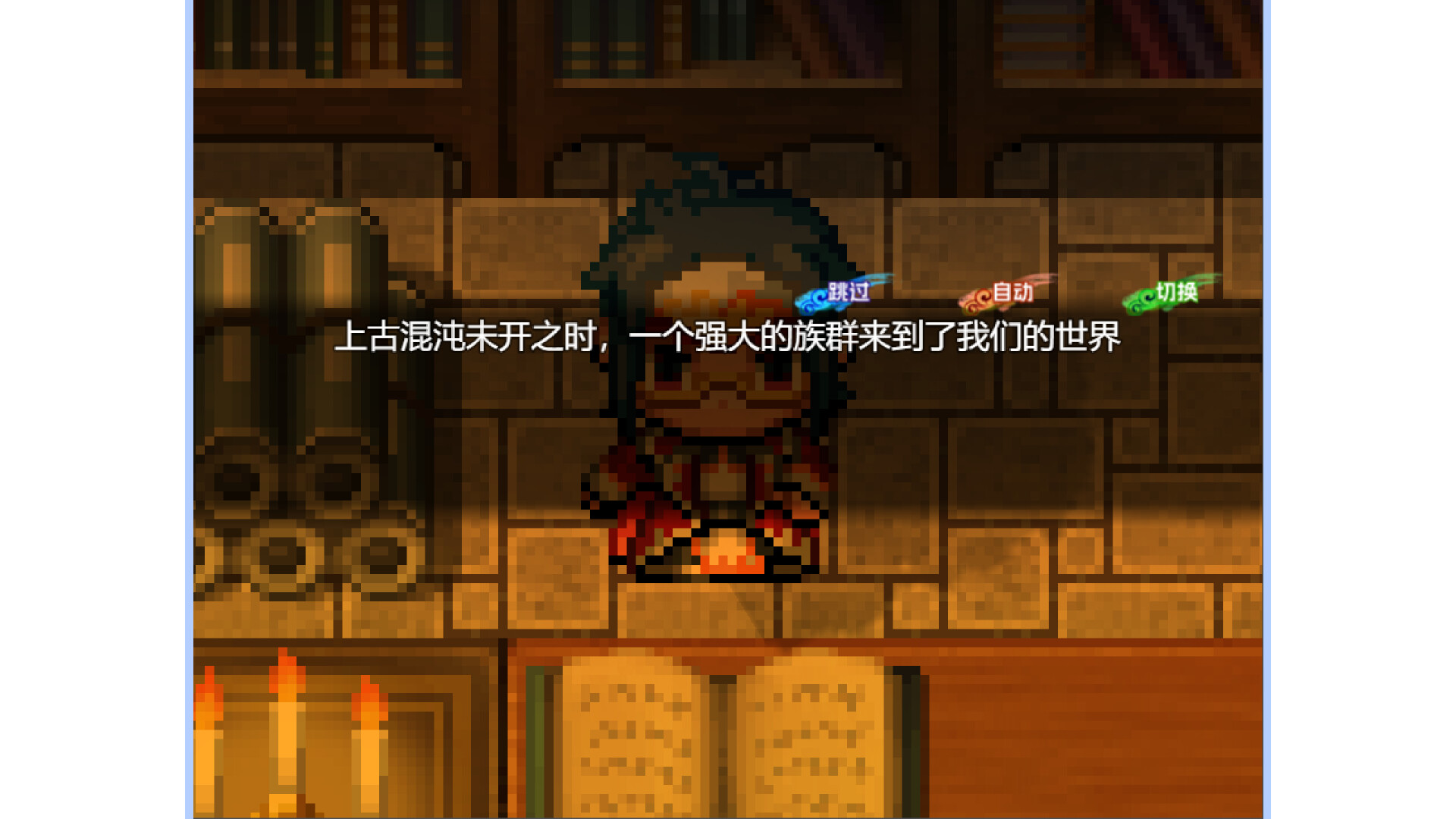 时流回忆录-凤鸣千秋 trailer