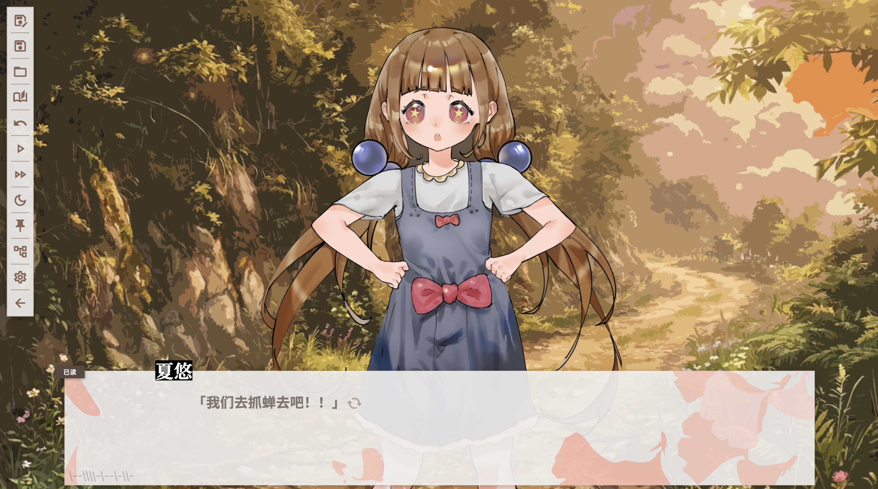 空之歌：每当磁针再次振动，我便在此等待 trailer