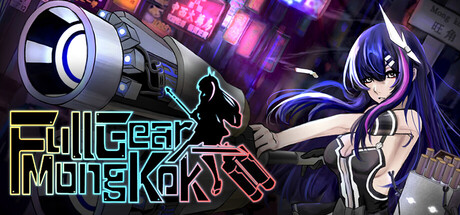 Cover art from Full Gear Mong Kok